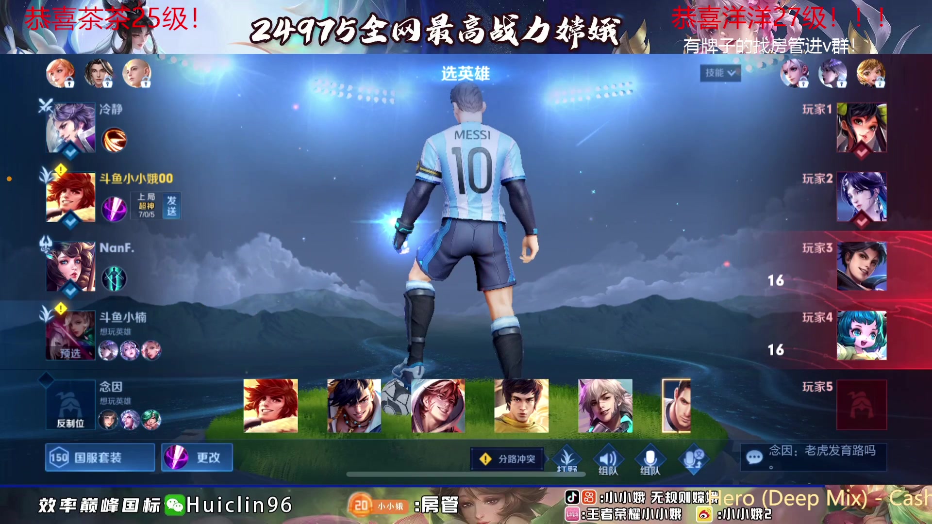 【2023-09-23 00点场】小小娥1：【白银双倍】势必成为国服老虎的第一天！