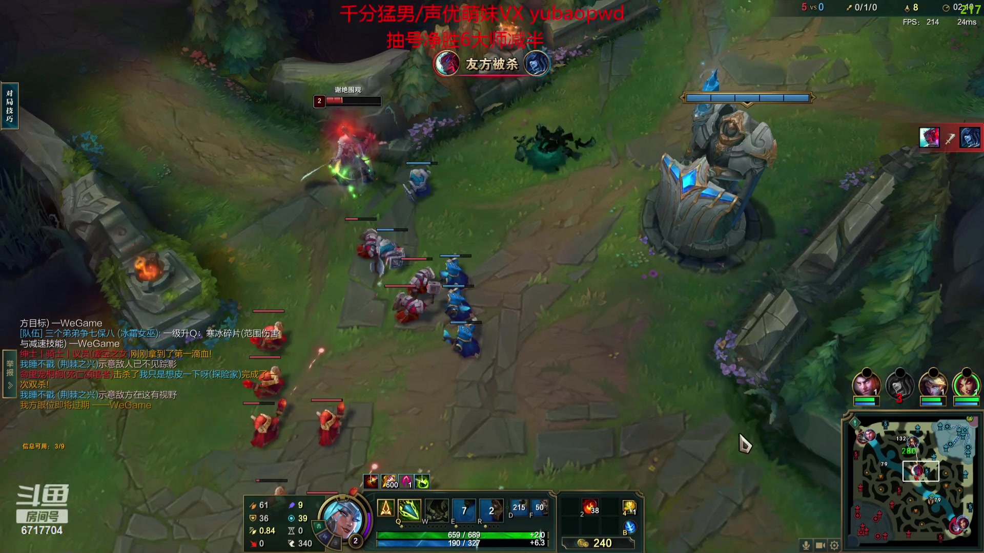 【2023-09-22 22点场】峡谷杀神酱油瓶：4年峡谷第一顶尖打野！