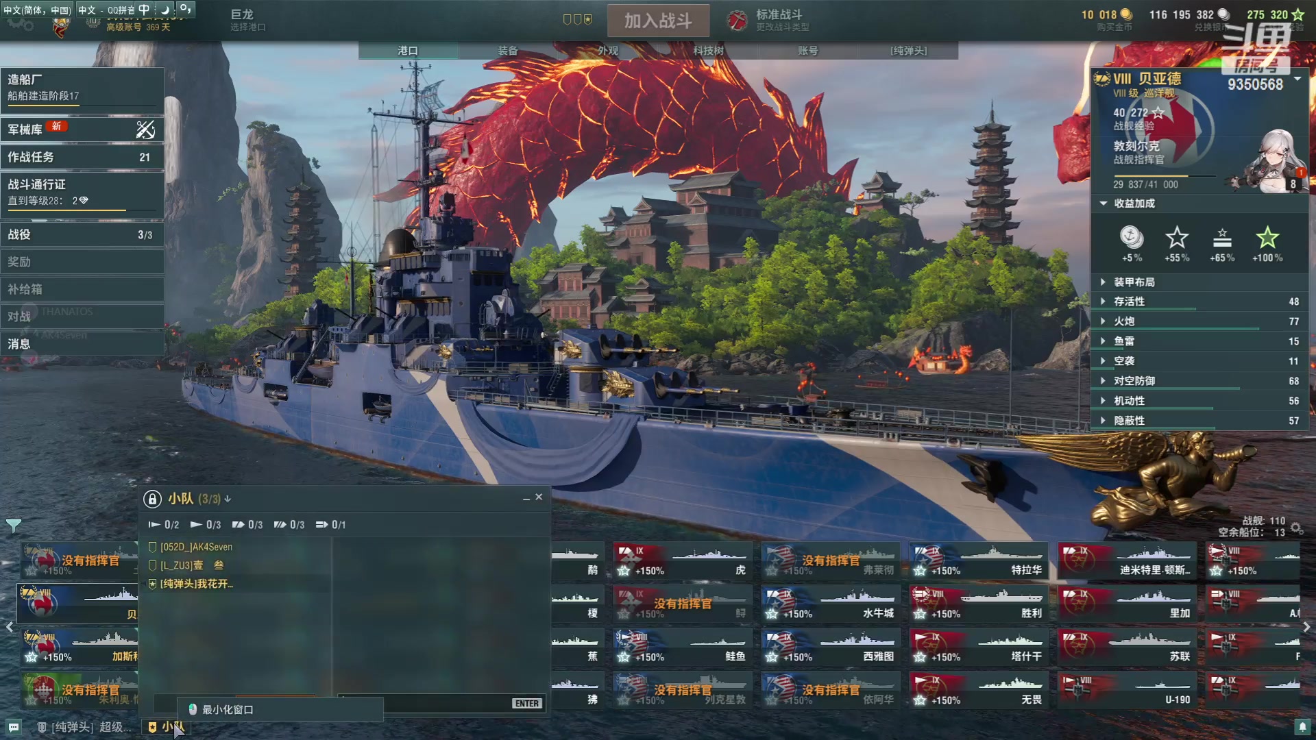 【2023-09-22 22点场】THANATOS0v0：红色虞美人 ！9350568