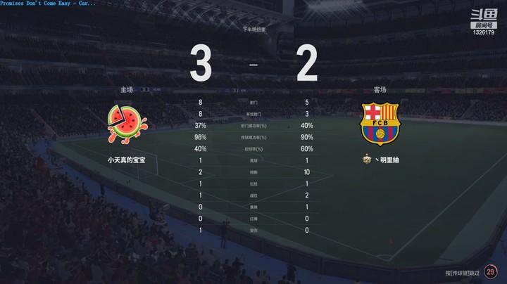 【FC ONLINE】小宝宝：欧冠Vs巴萨