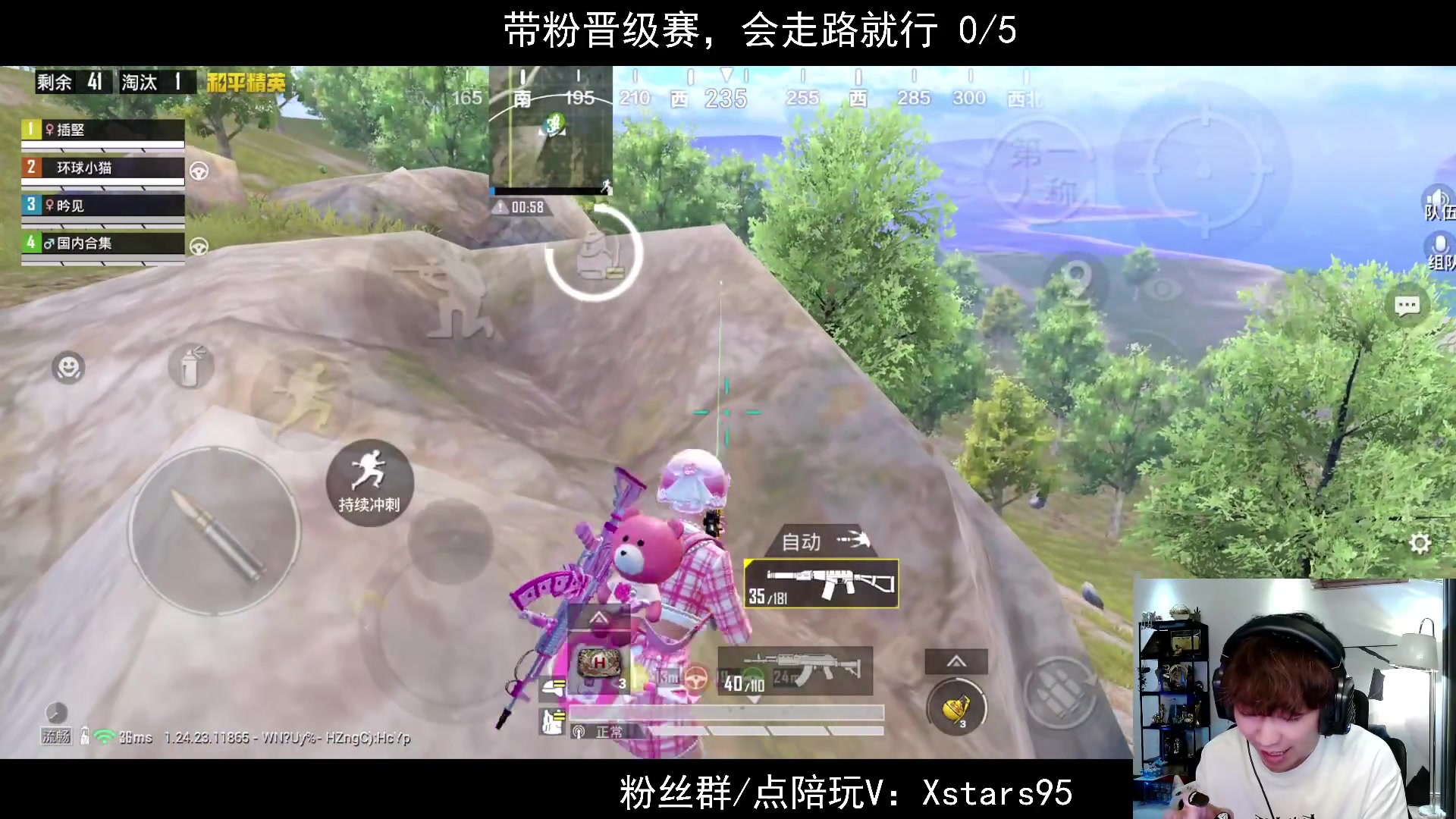 【2023-09-23 20点场】Dy花老湿：【是谁的DNA动了】