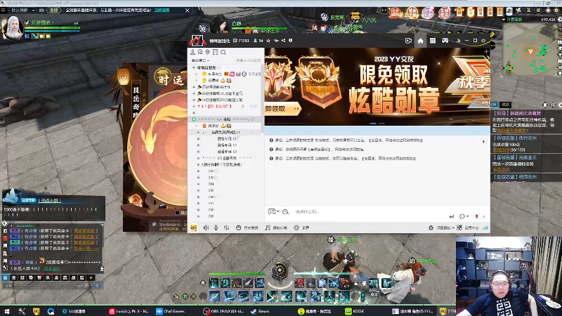 我在斗鱼看即将拥有人鱼线的PDD直播英雄联盟