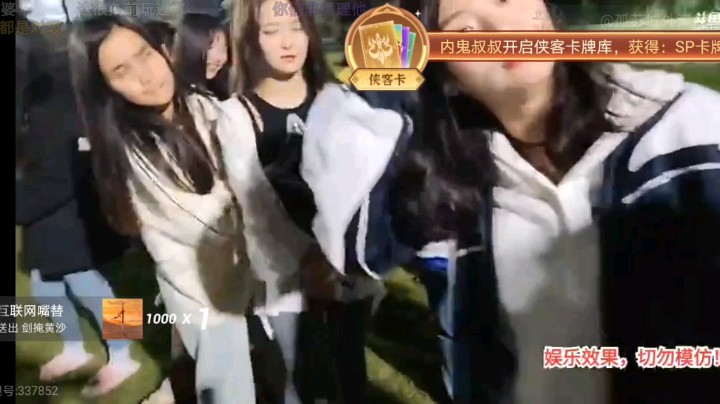 女主播比赛吸球，雪碧鹅妹厉害