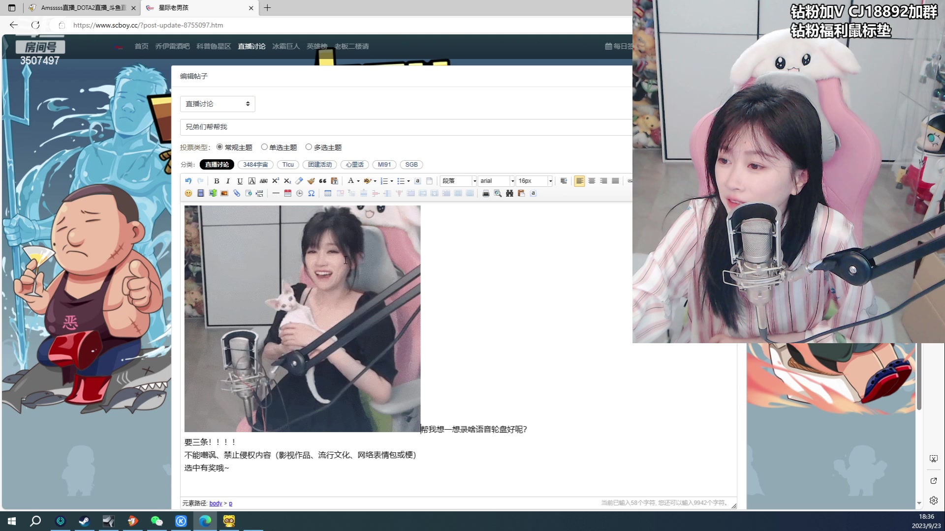 【2023-09-23 17点场】Amsssss：~~~~【双倍】天天开心~~~~