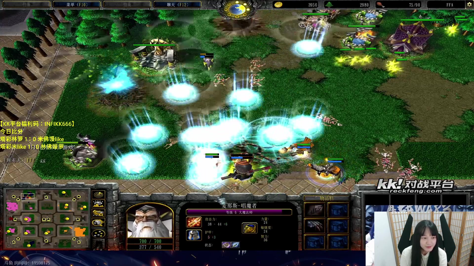 【2023-09-23 20点场】Infi小王：【直播】18:00开播魔兽20周年活动