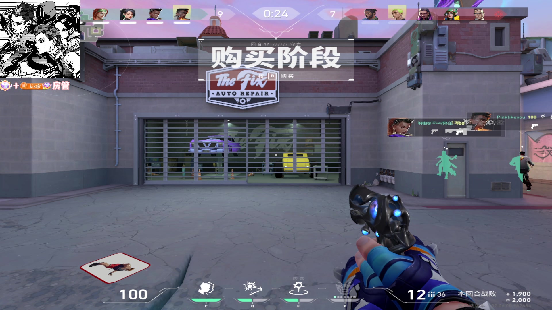 【2023-09-23 06点场】Kiki仔ovo：【k1z】天才只是见我的门槛
