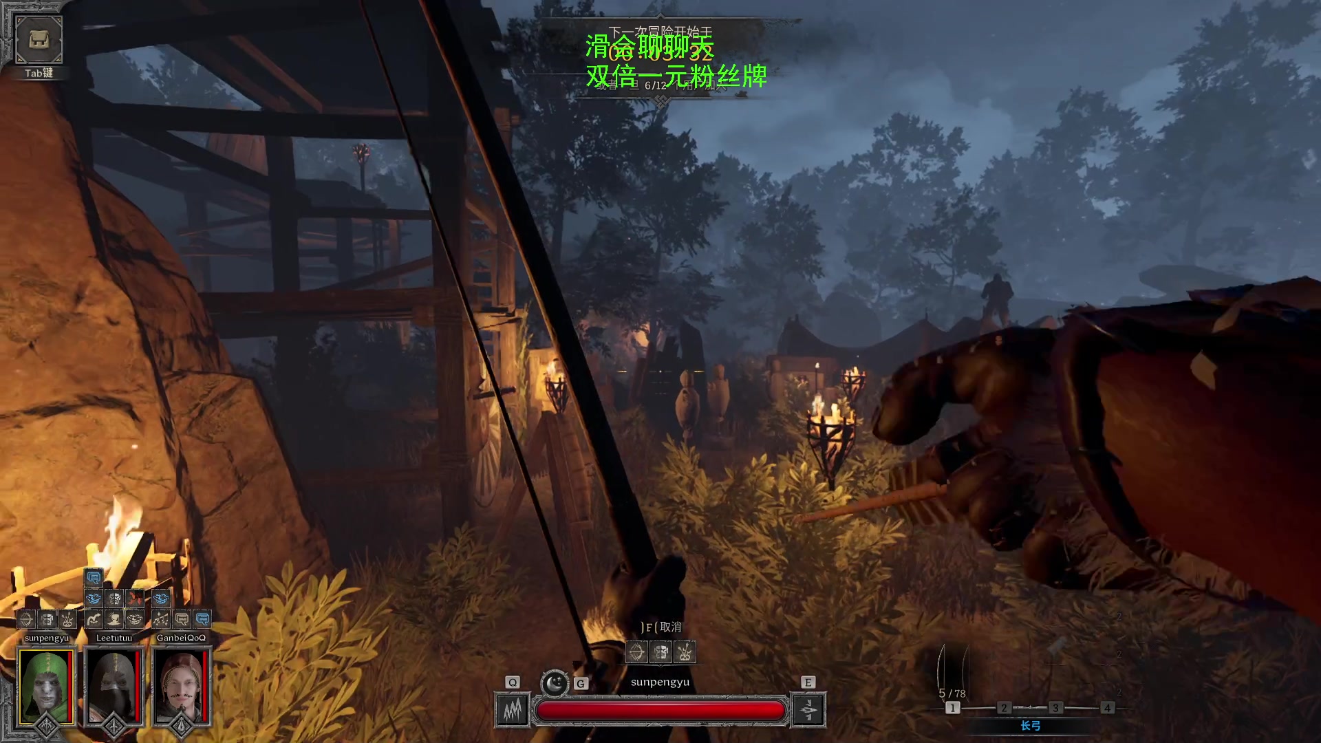 【2023-09-23 20点场】三酒OuO：抱怨不如提升