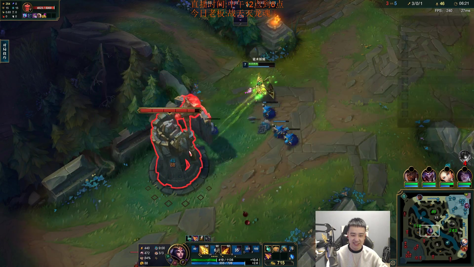 【2023-09-23 18点场】LOL丶摇摆：韩服捏蚂蚁.先攻鱼人乱杀