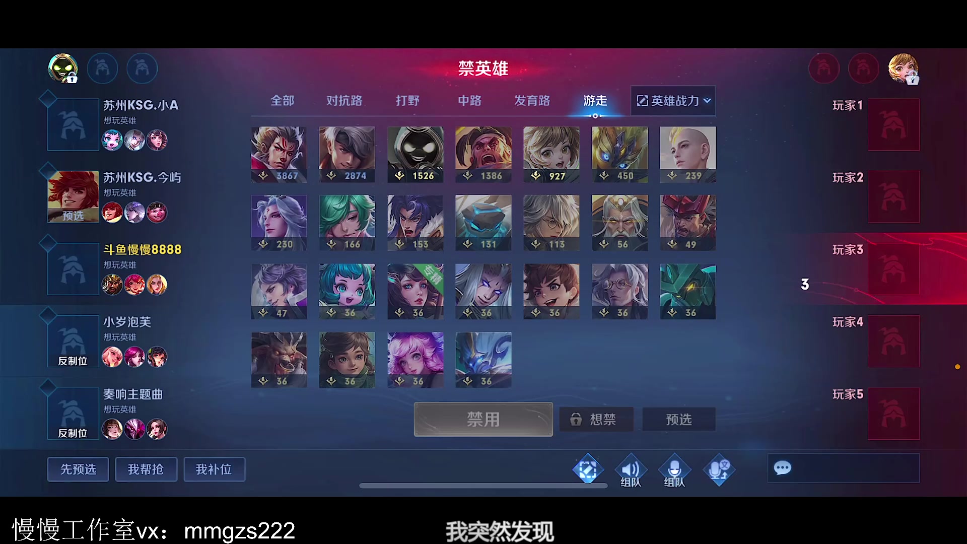 【2023-09-23 18点场】不如叫我慢慢：五排表现分！！