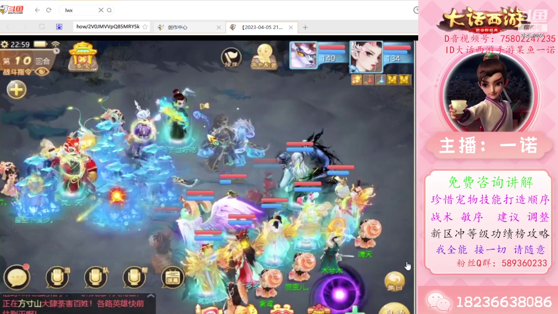 【2023-09-22 23点场】大话西游一诺：纪念的意义不忘过去