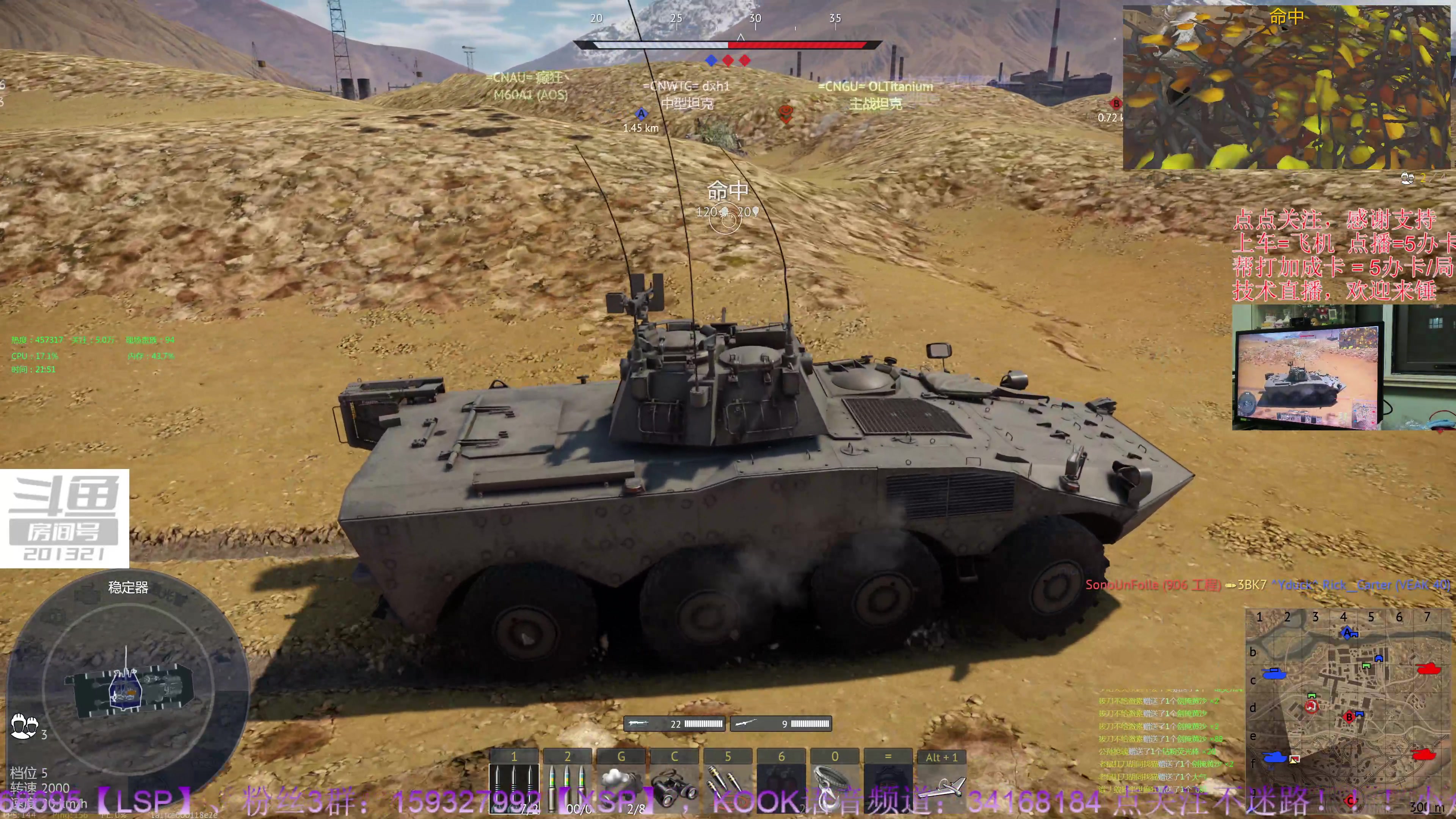 【2023-9-22 21点场】战争雷霆老铁:【4K直播】战争雷霆陆战历史军事学院