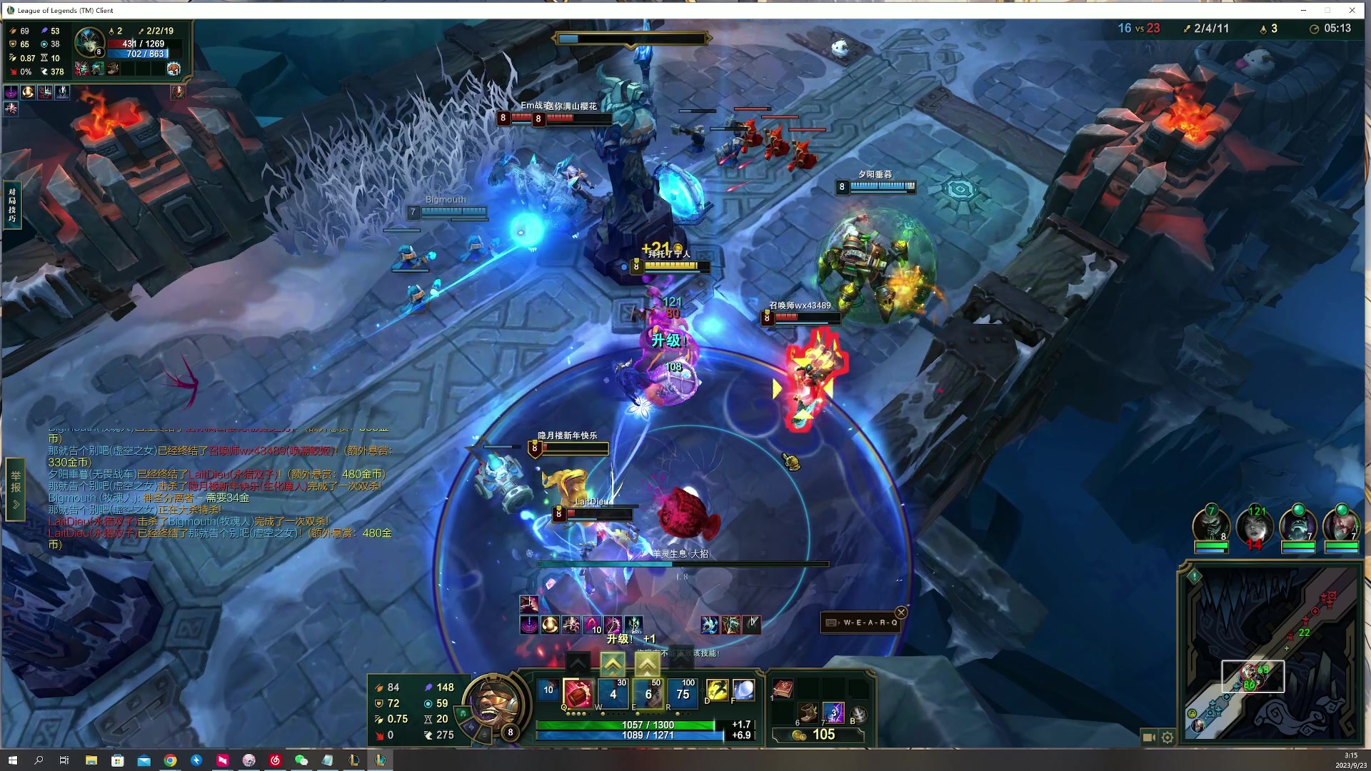 【2023-09-23 02点场】燕徊硯：阿瑟：锦鲤抄修罗城！