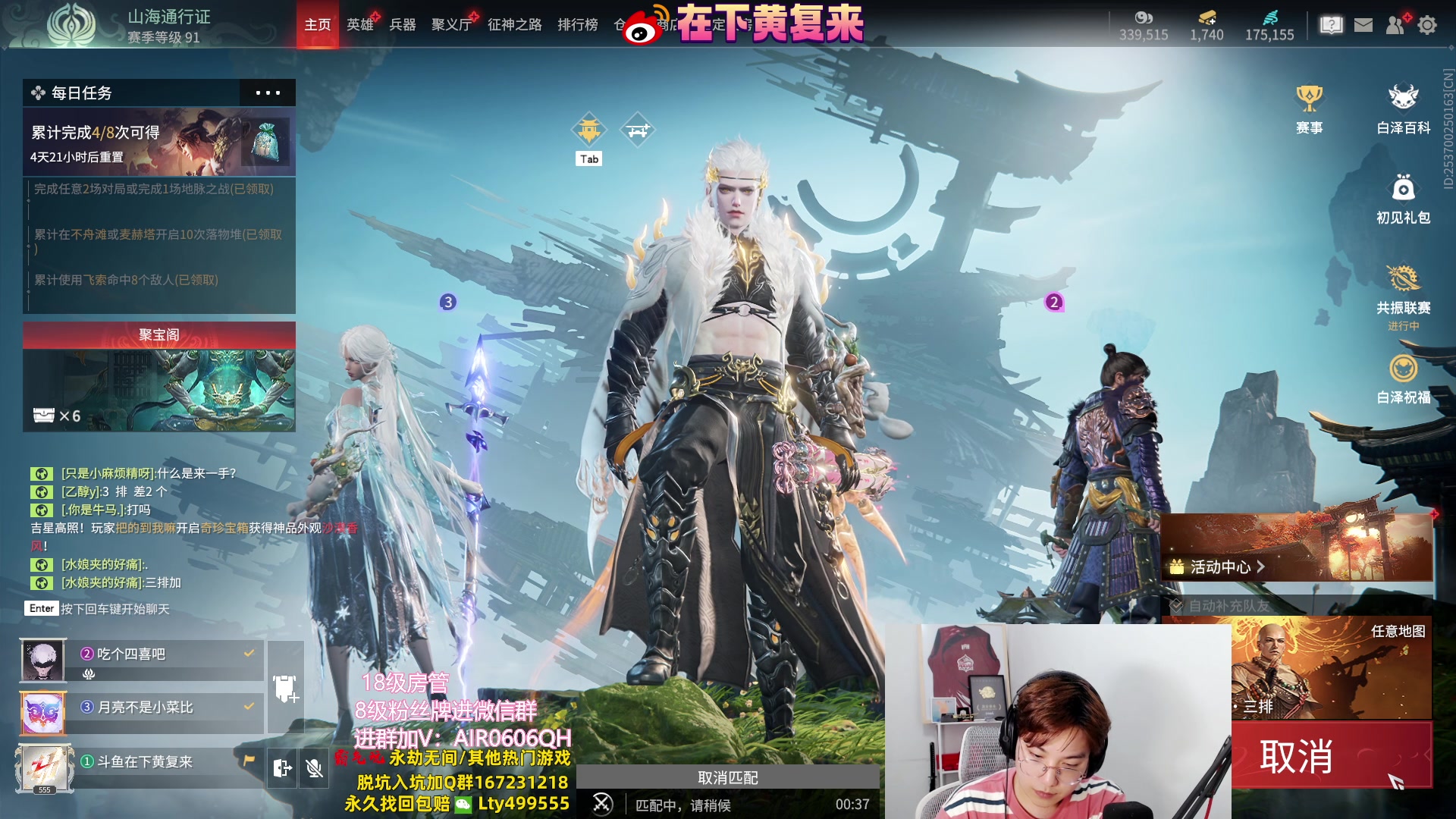 【2023-09-23 05点场】在下黄复来：【黄复来】今日双倍！钻粉上号！