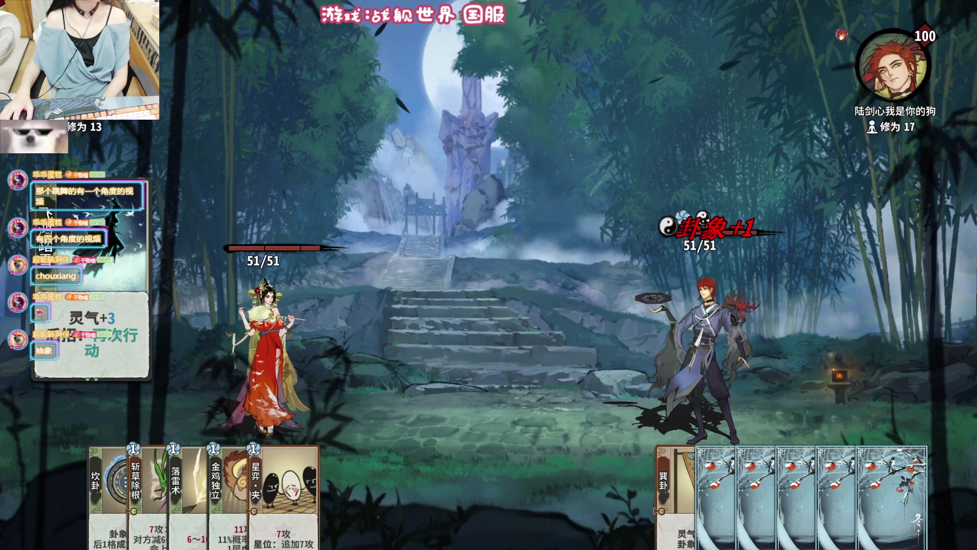 【2023-09-22 23点场】丶干物喵：【双倍1元粉丝牌】关爱咸鱼少女