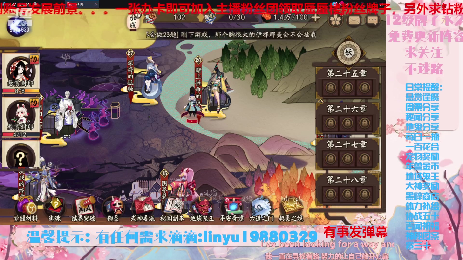 【2023-9-22 19点场】微光你的笑如海市蜃楼:36w勾玉鼠啥业务都会，不懂你就问