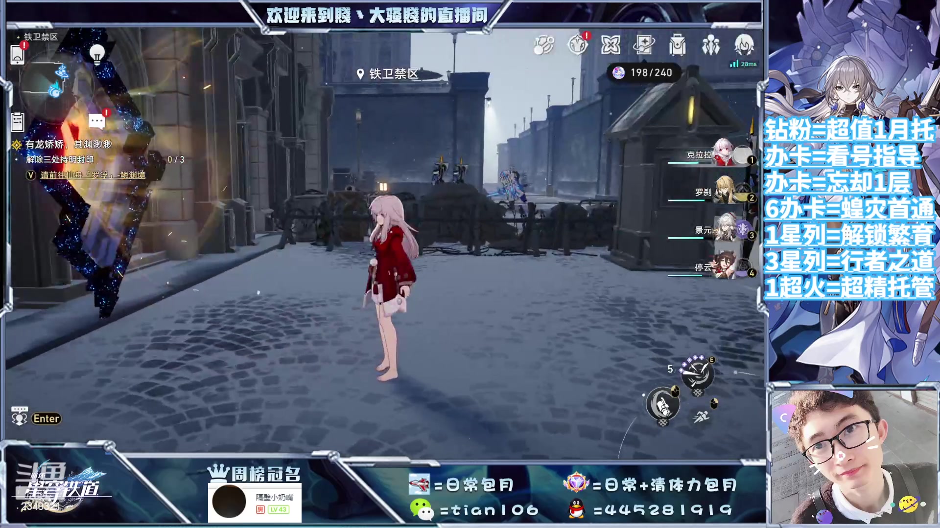 【2023-09-22 11点场】賤丶大骚賤：都可以来，暂时不用排队！