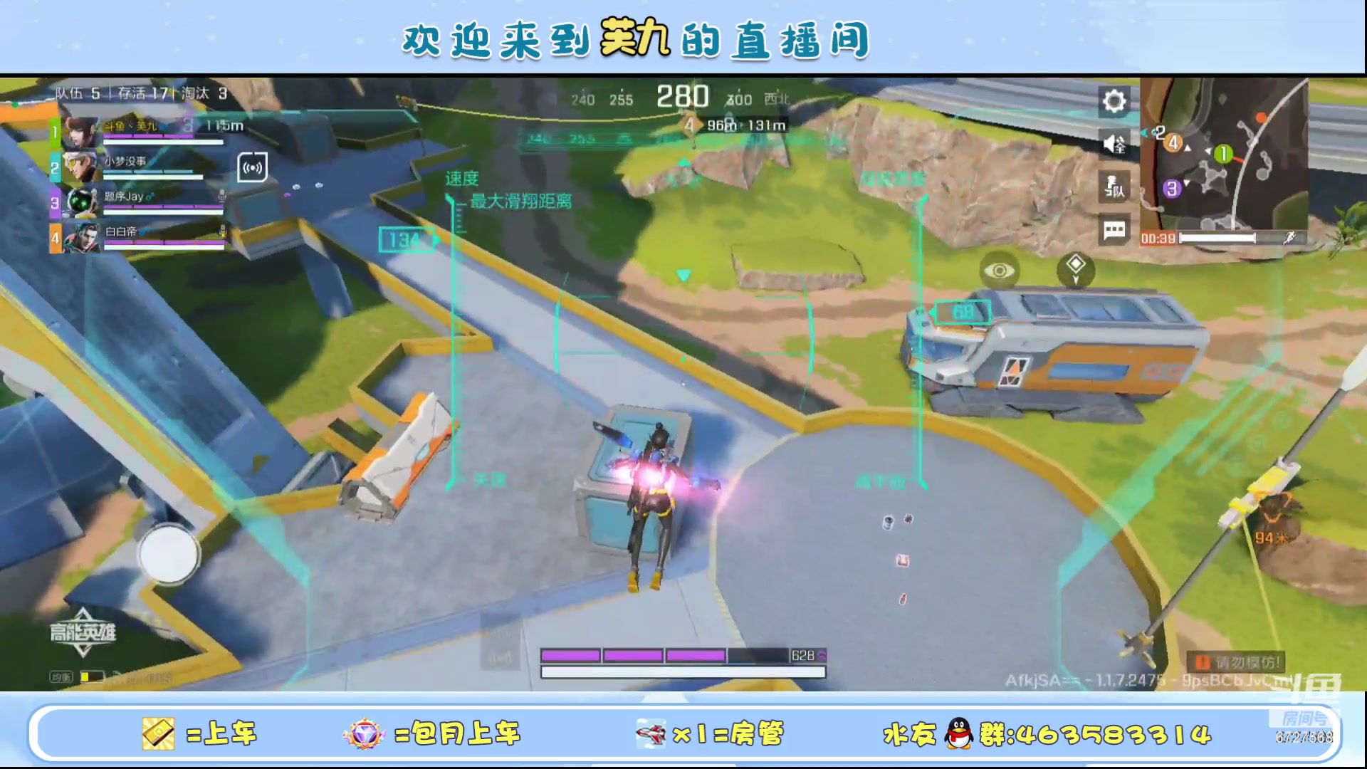 【2023-09-23 01点场】化羽丶芙九：新游公测 关注上车