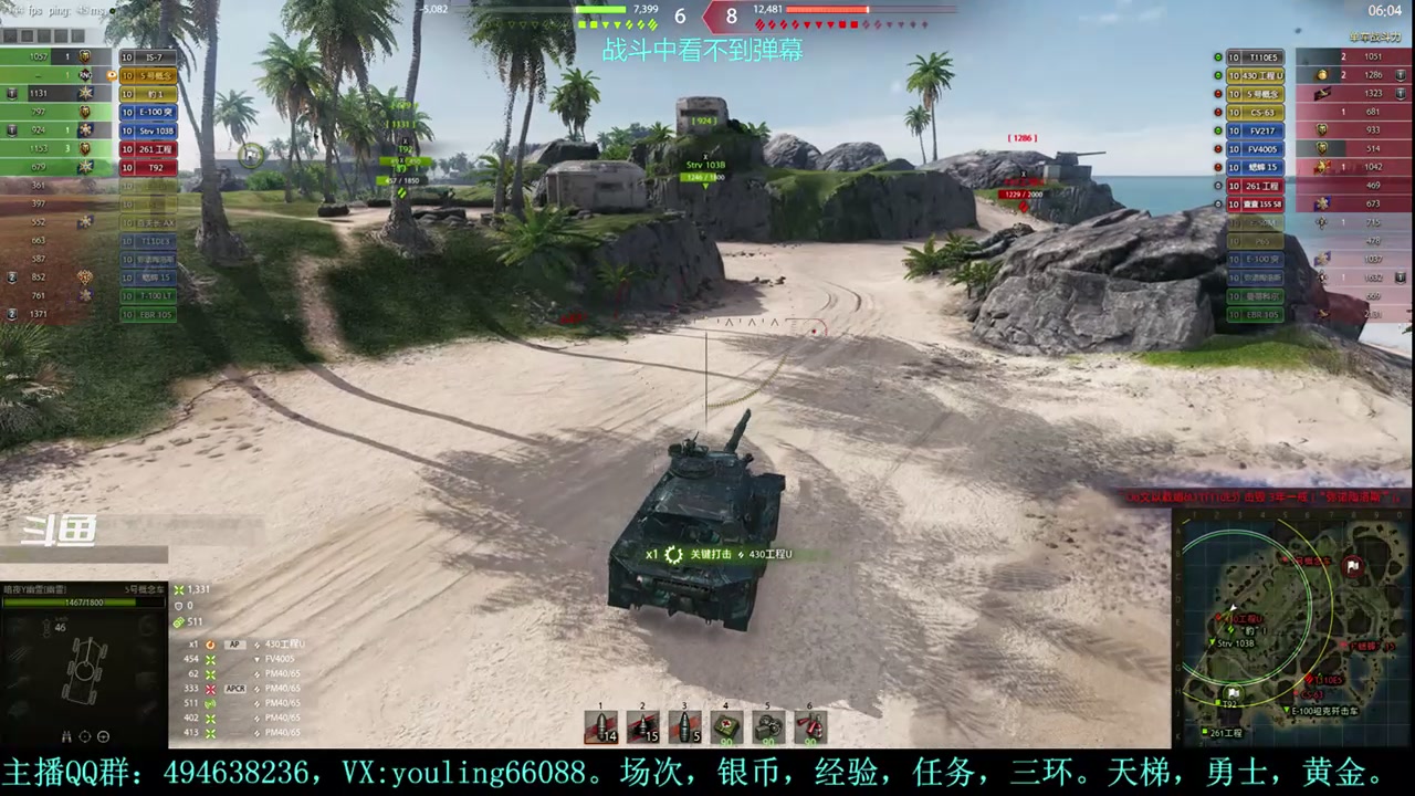 【2023-09-22 19点场】暗夜幽霊：幽霊：天梯？电梯？