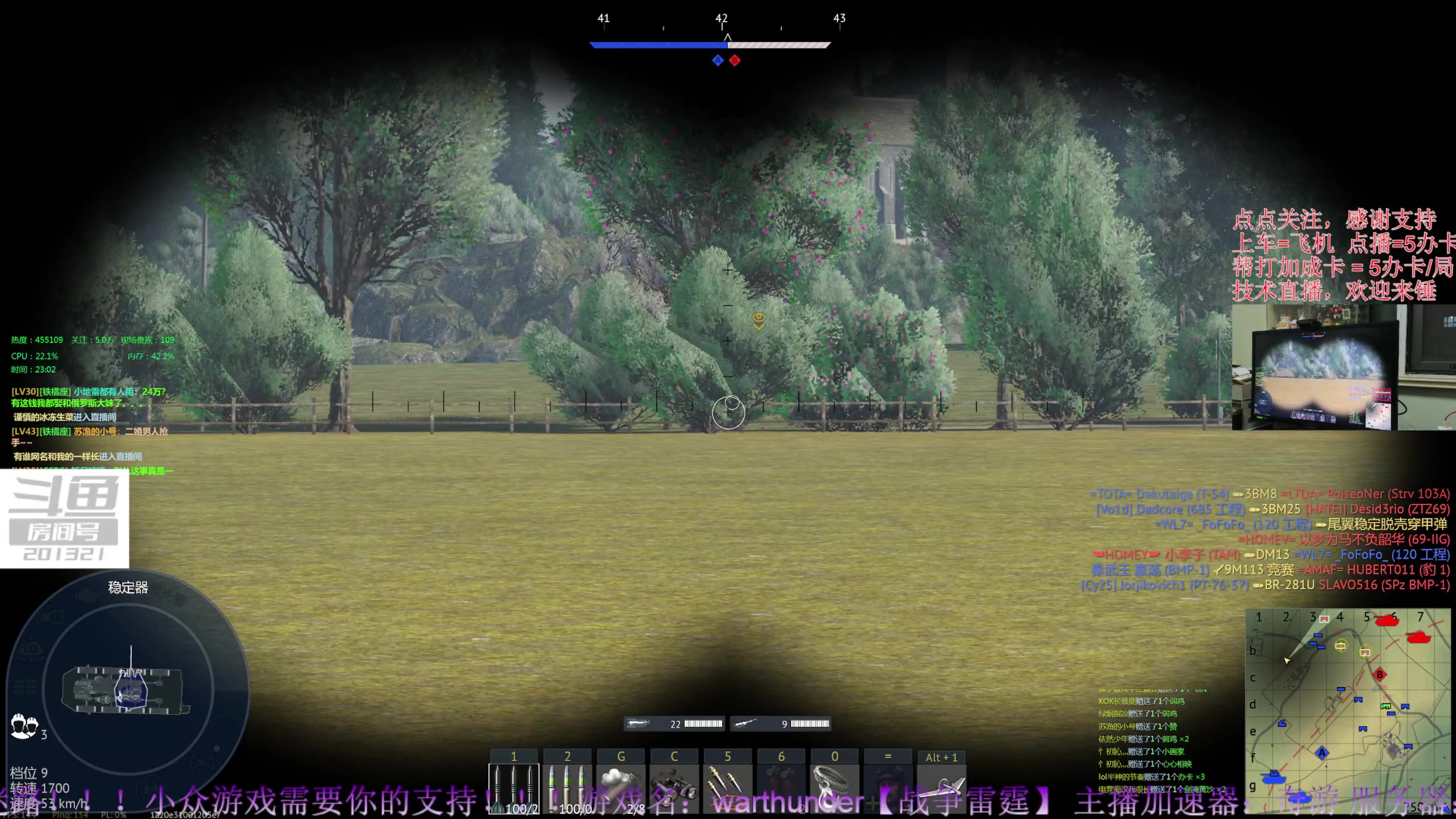 【2023-9-22 22点场】战争雷霆老铁:【4K直播】战争雷霆陆战历史军事学院