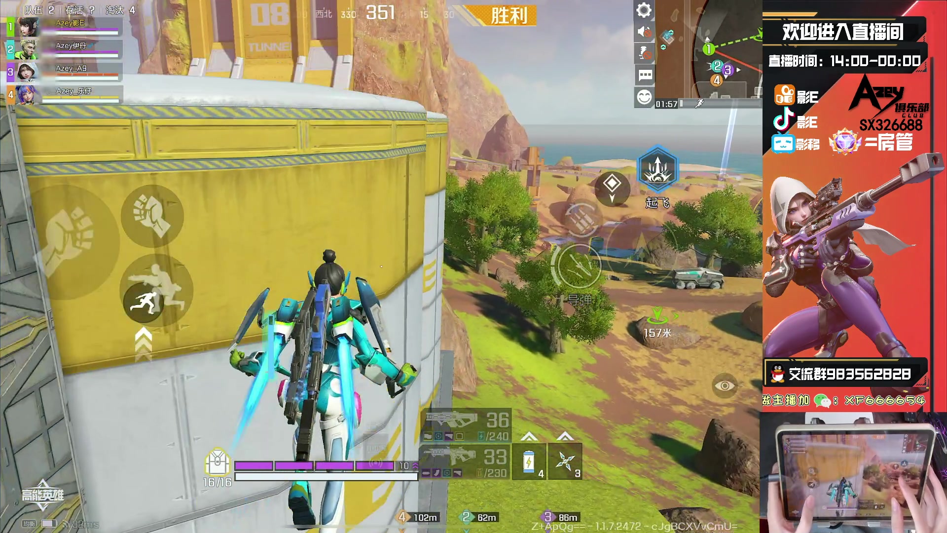 【2023-09-22 08点场】化羽影E：高能英雄顶尖Azey战队冲刺榜一！