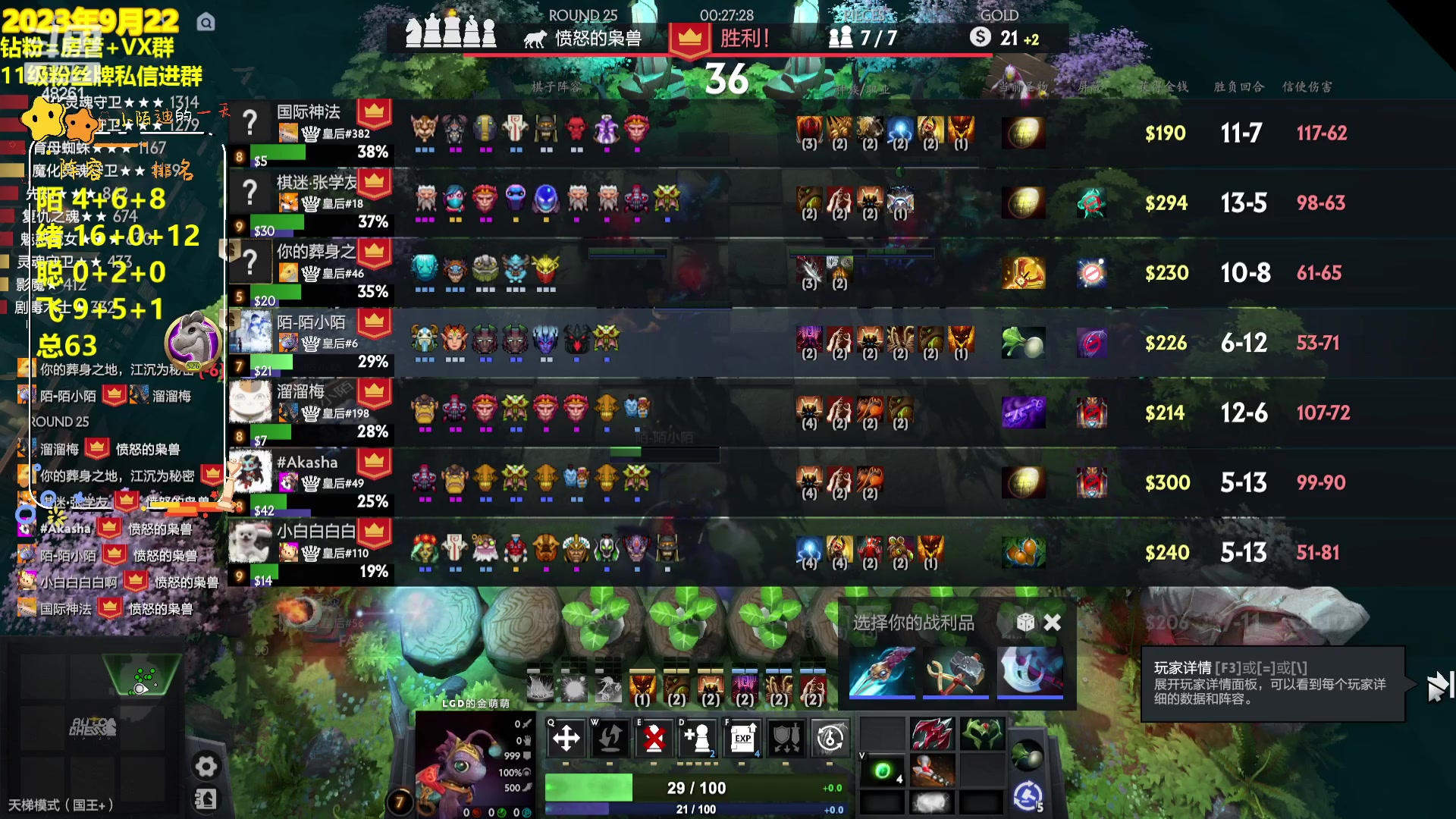 【2023-09-23 01点场】陌小陌：猪猪队杯趣味积分对抗赛来了