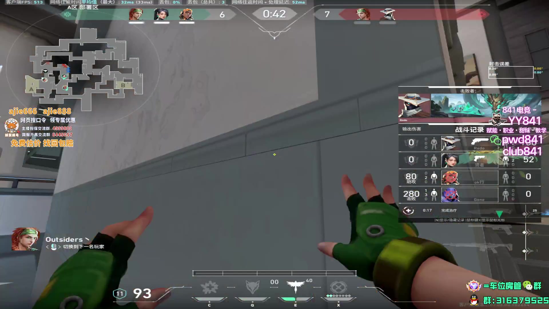 【2023-09-23 17点场】瓦罗兰特啊杰：【啊杰】双倍亲密度！！！