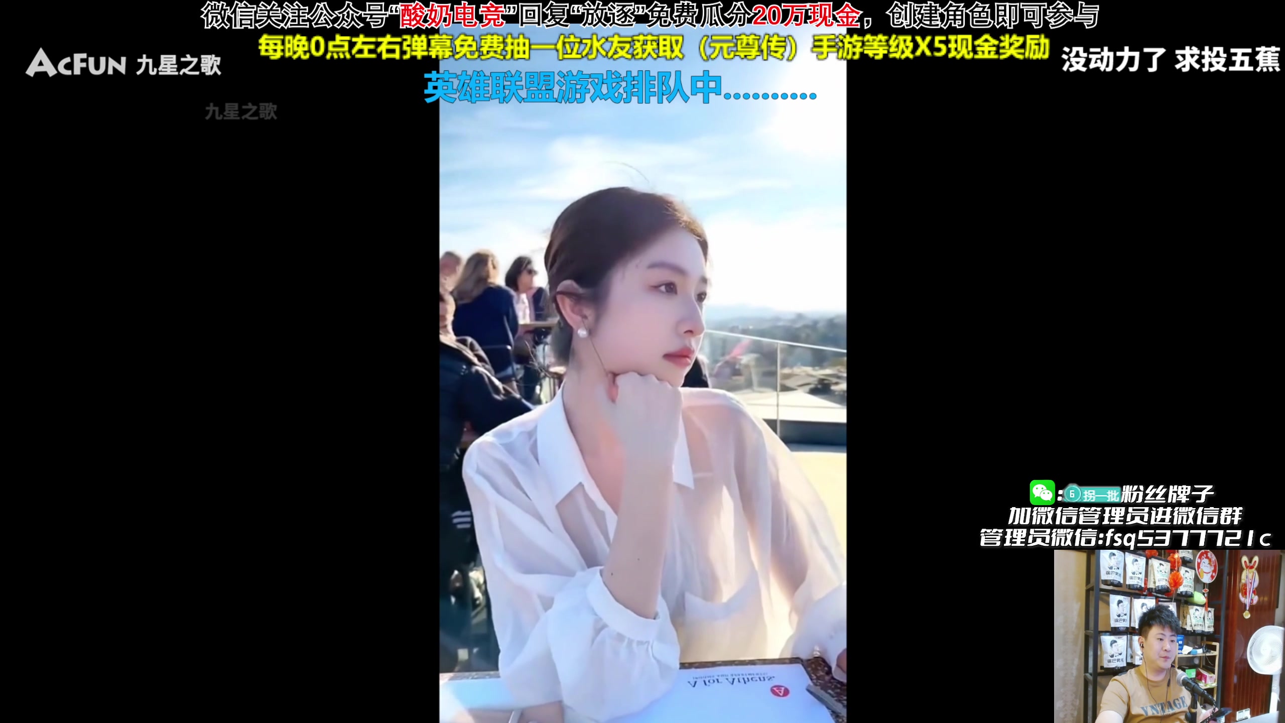 【2023-09-22 21点场】放逐大帝灬：诸位爷，里边请！