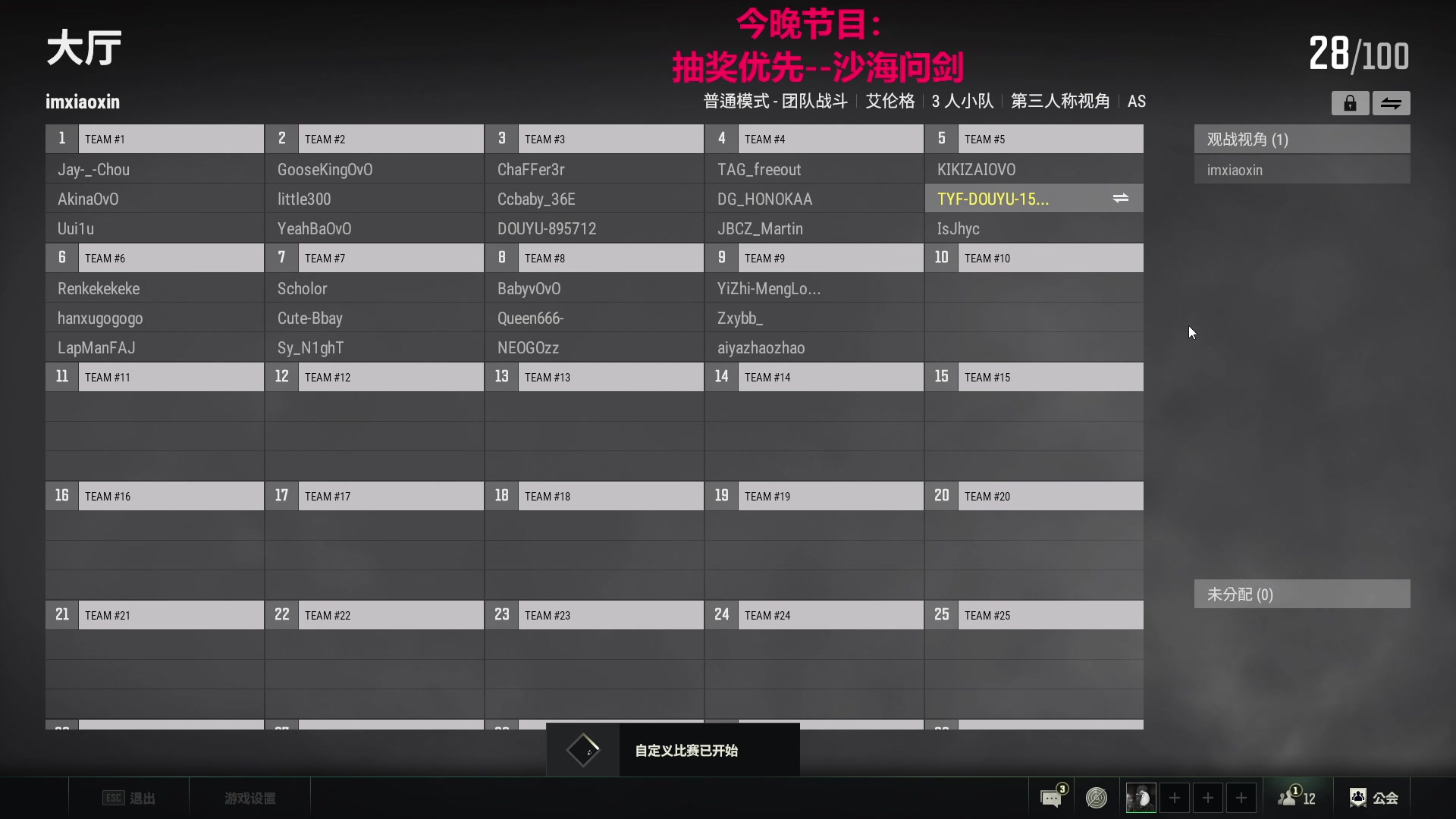 【2023-09-22 19点场】TYF唐亦风：全残模式-完全报废状态