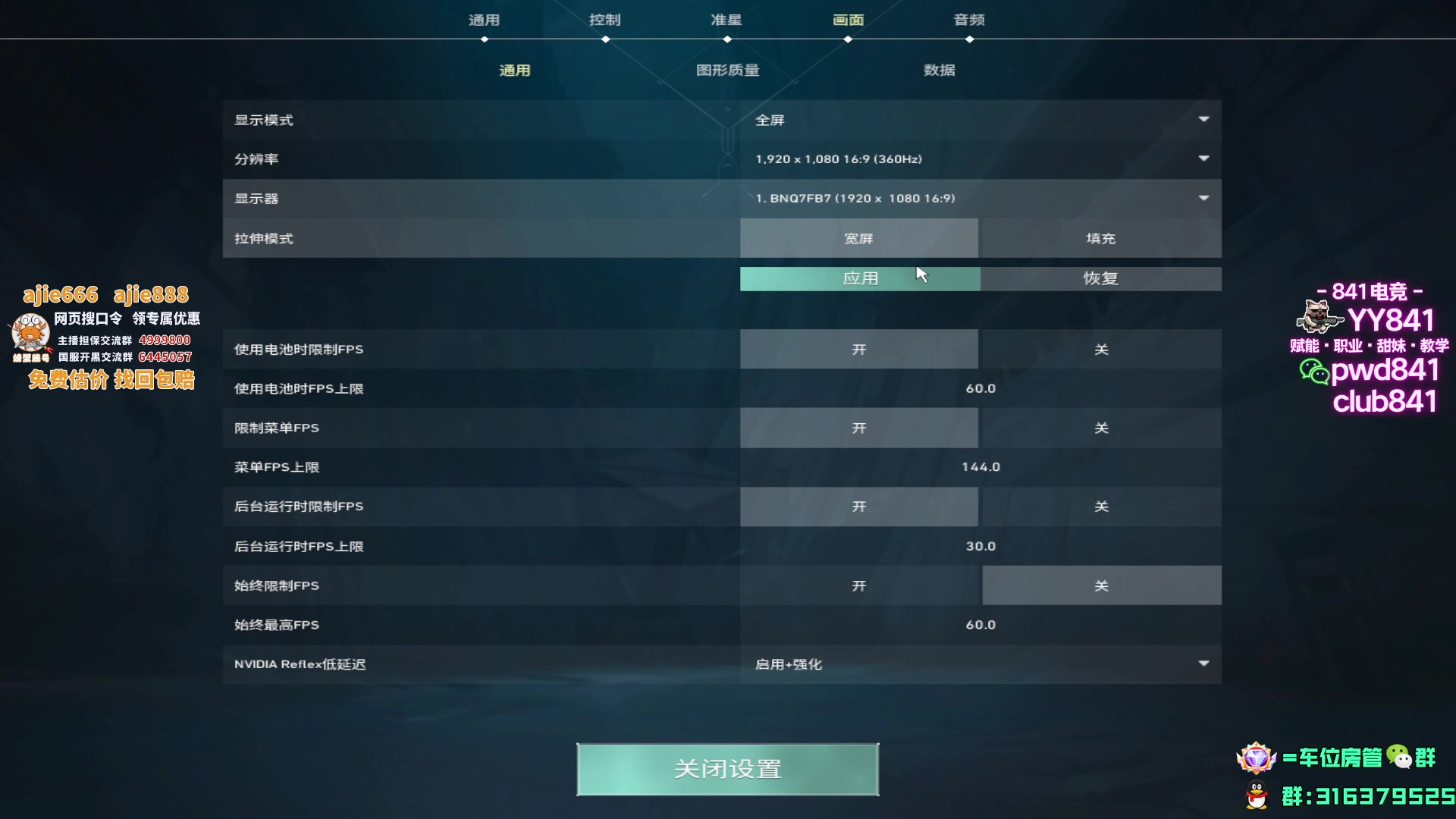 【2023-09-23 19点场】瓦罗兰特啊杰：【啊杰】双倍亲密度！！！