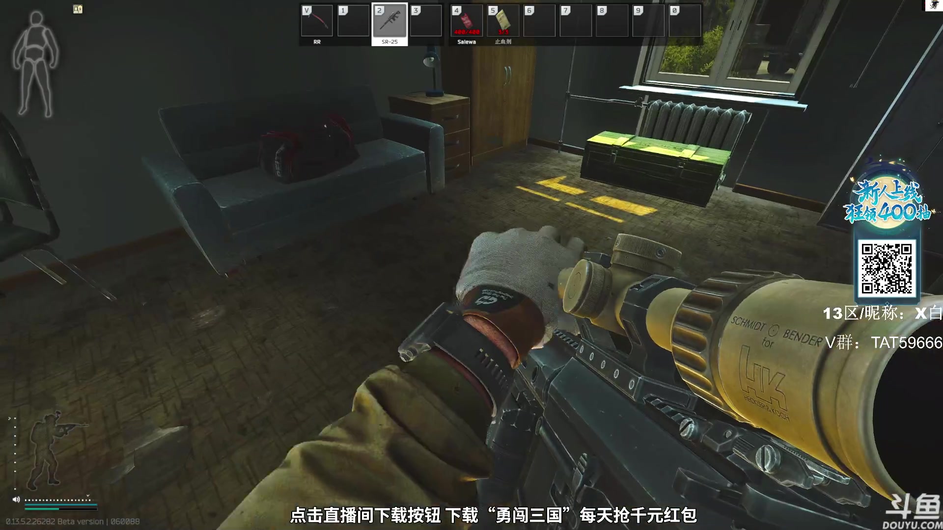 【2023-09-23 11点场】TAT大白：逃离塔科夫真好玩。