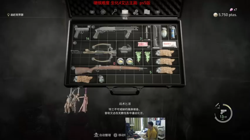 【2023-09-23 11点场】I美神I：美神：硬核难度秀