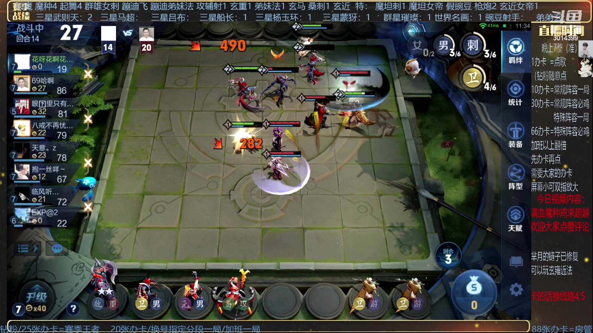 【2023-09-23 03点场】甄知棒：挑战最难豌豆射手！