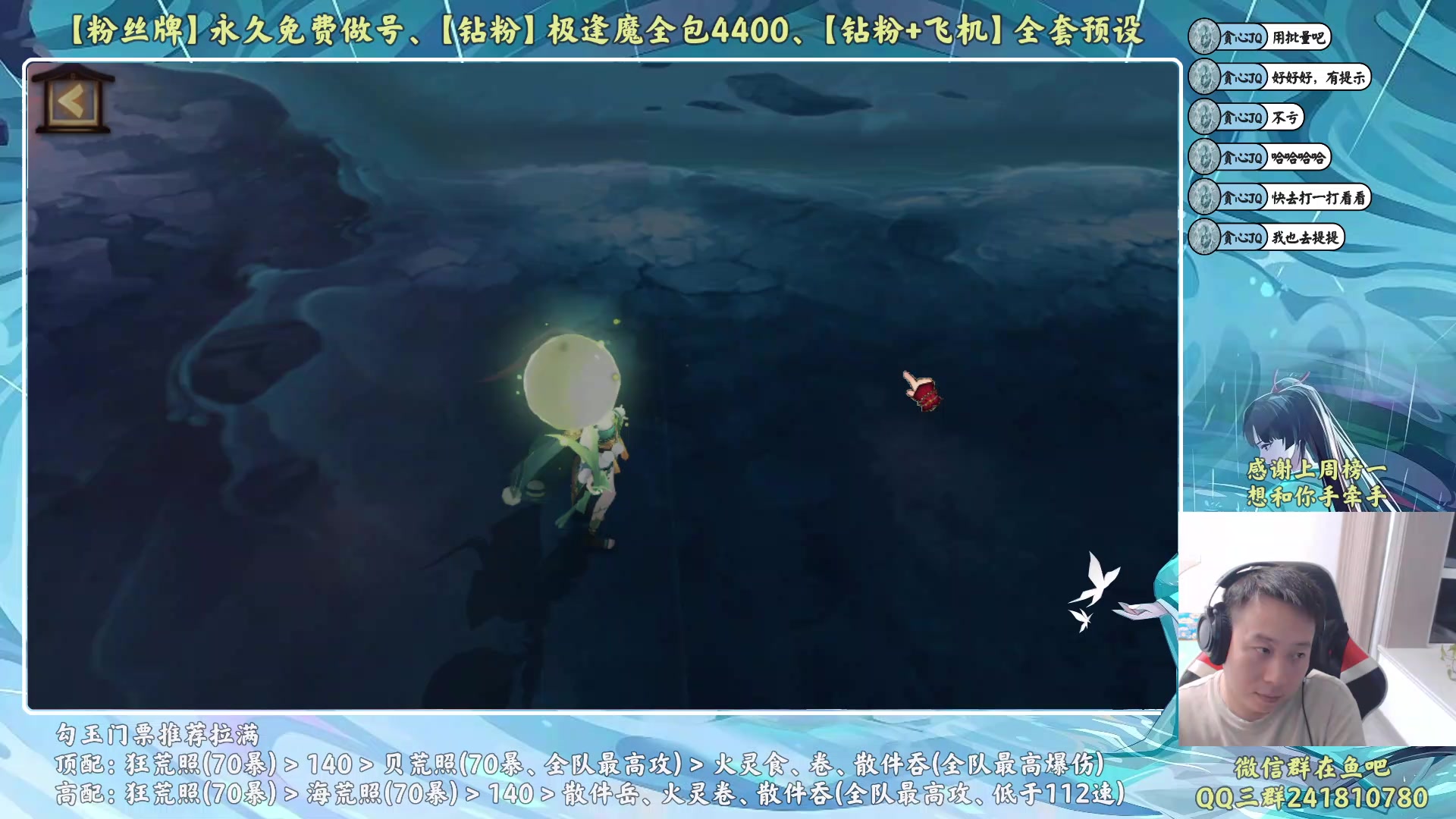 【2023-09-22 22点场】血墨丶：【墨哥】做号king！