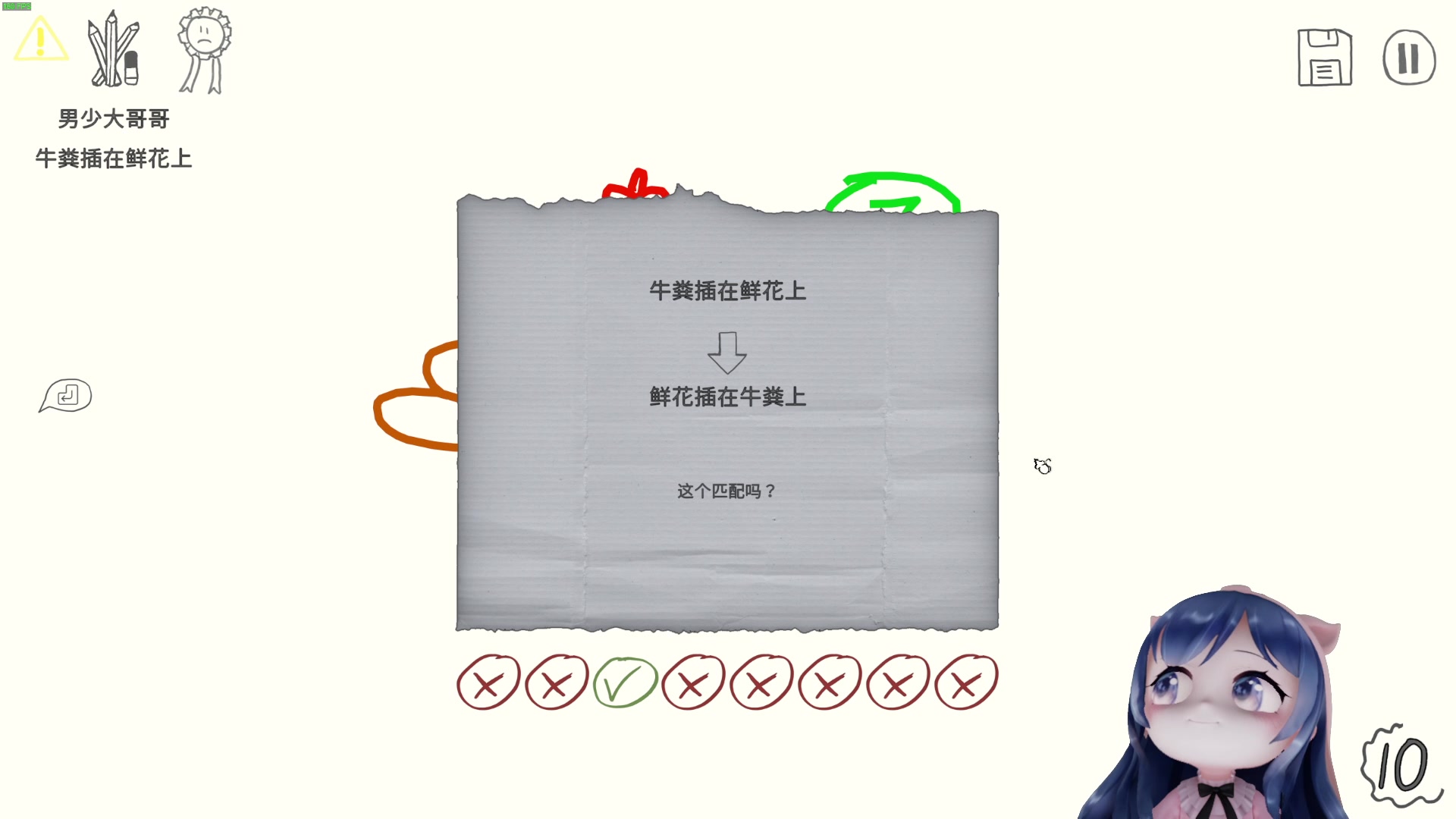 【2023-09-22 22点场】一条小团团OvO：【小团】八点续费钻粉可领周边