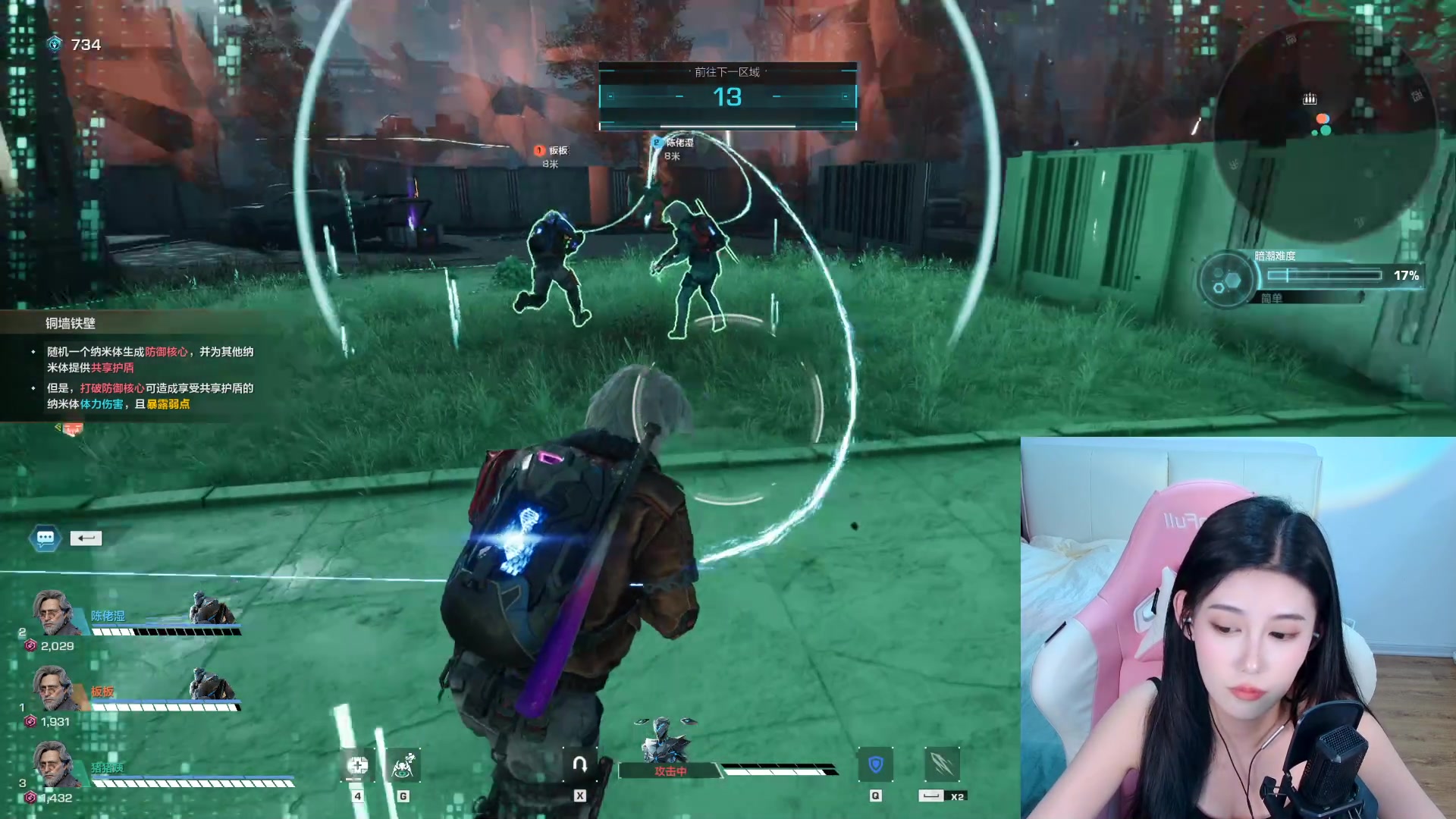 【2023-09-22 21点场】憨批姐姐沫萱：【大姨】重生之游戏菜鸟的晋级之路