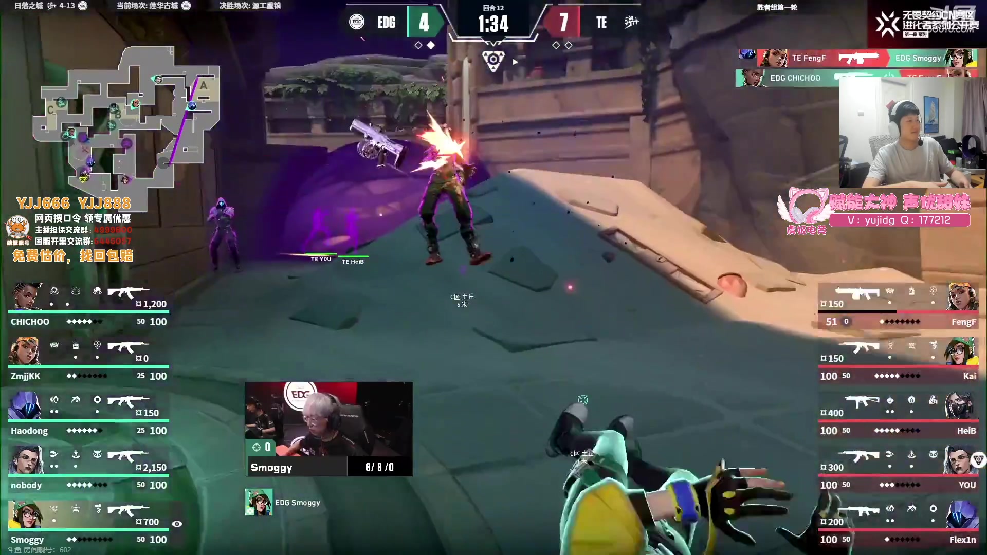 【2023-09-23 20点场】yjjimpaopao：YJJ  24号5点看RA 8点BLG