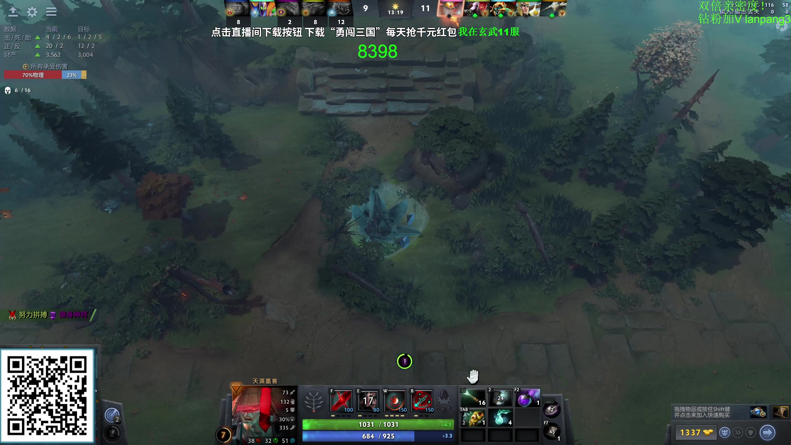 【2023-09-23 19点场】龚建ZSMJ：戒骄戒躁 着什么急！