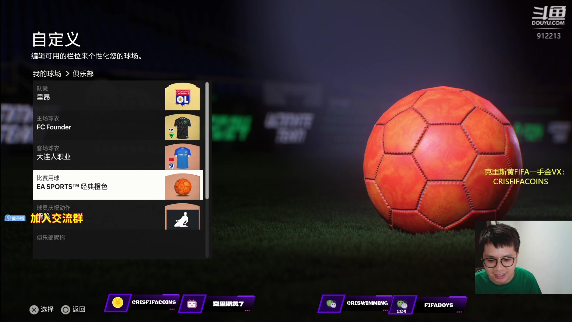 【2023-09-22 20点场】克里斯黄18：自己号：0氪征召开荒