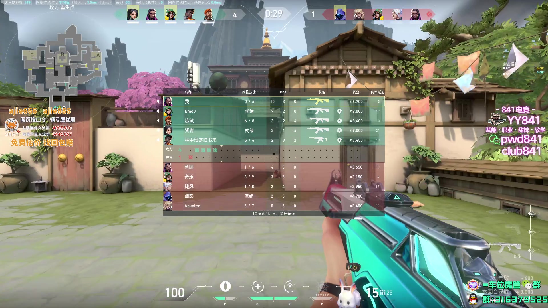 【2023-09-22 23点场】瓦罗兰特啊杰：【啊杰】双倍亲密度！！！