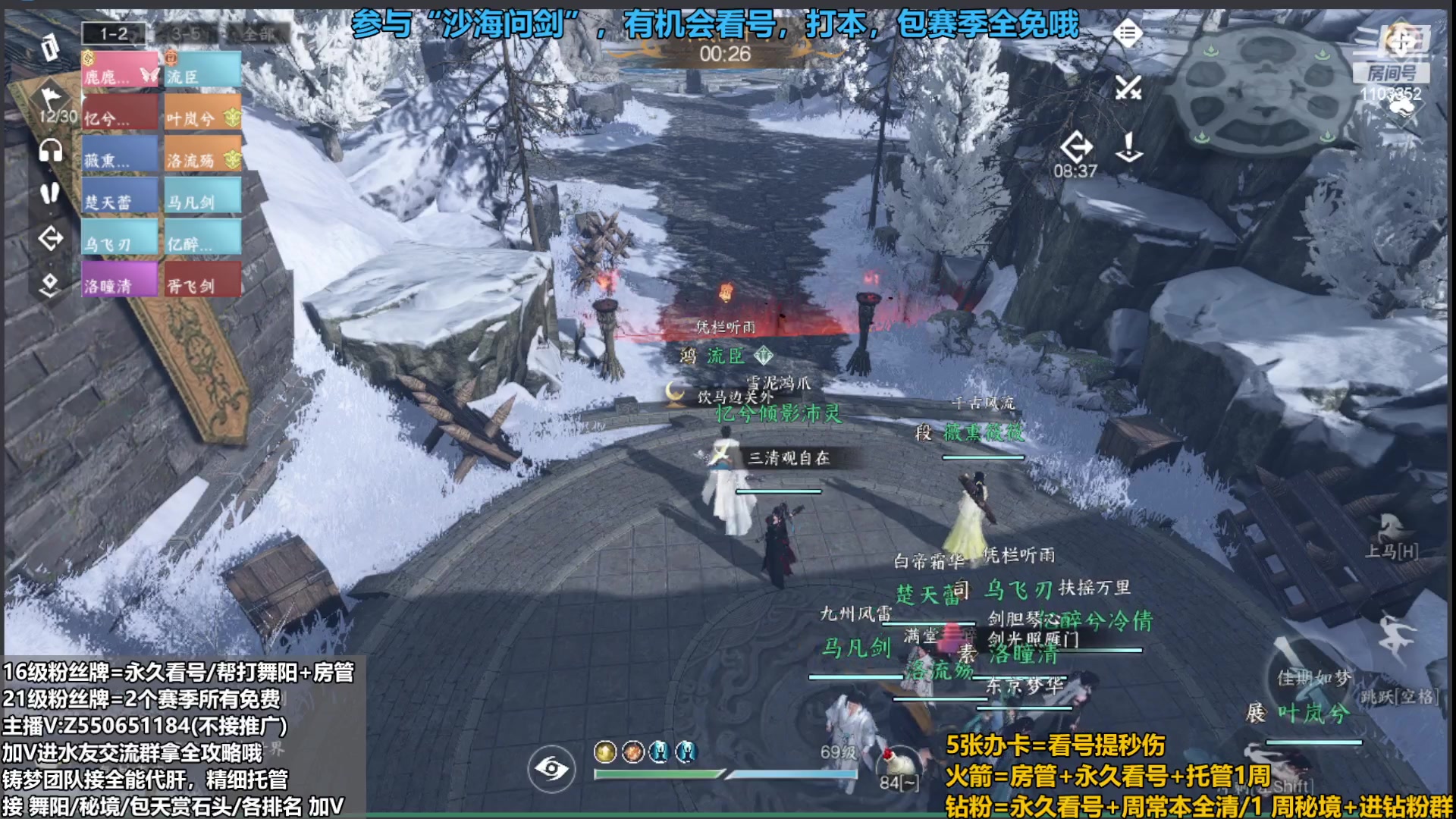 【2023-09-22 23点场】zz喷火龙：提升伤害/天赏石/H副本/探索/论武