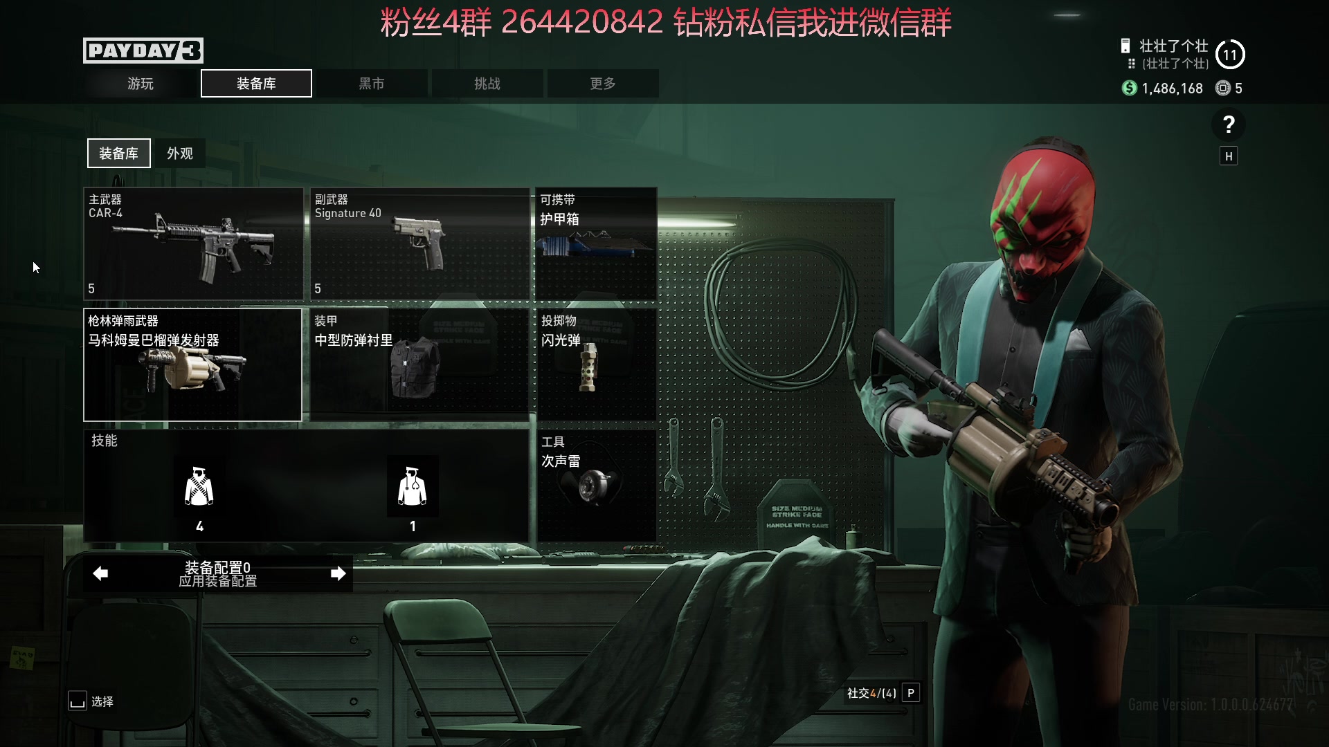 【2023-09-22 22点场】石大壮zz：晚上和朋友们收获日3