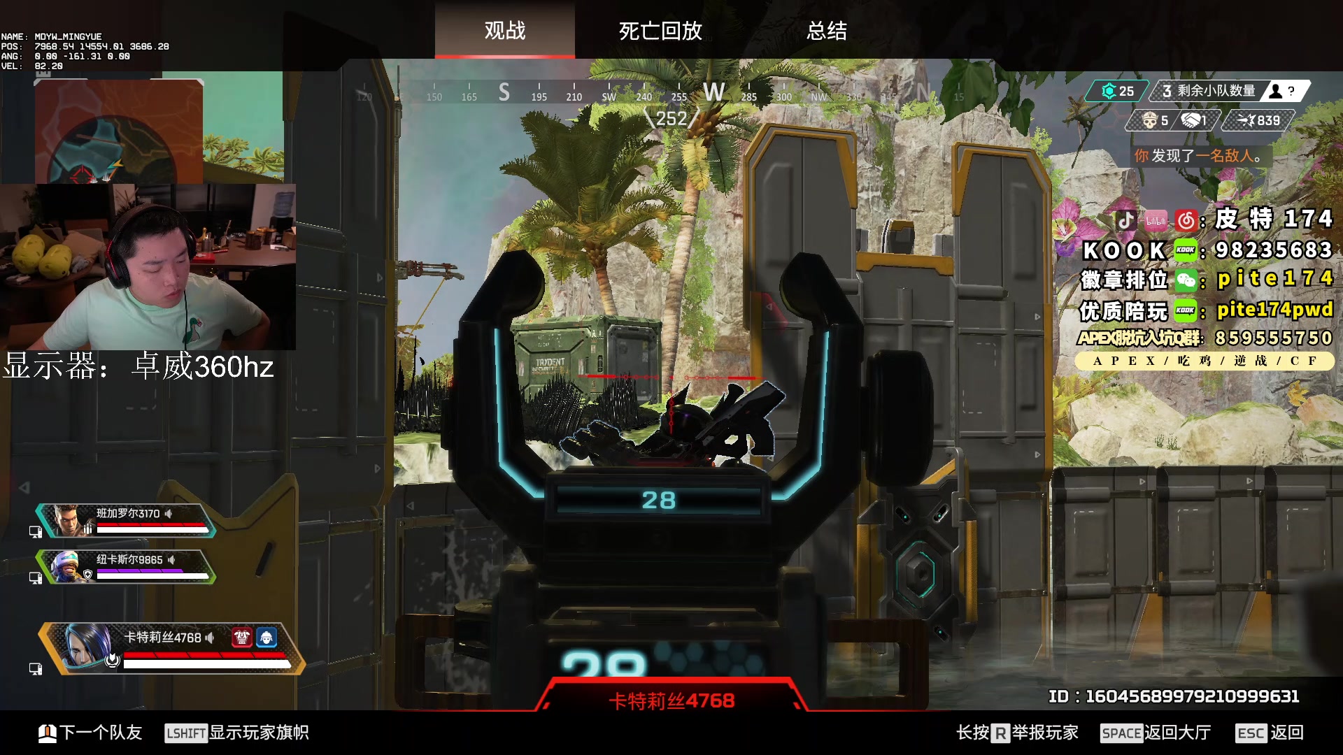 【2023-09-22 19点场】皮特174：皮绳归位  皮绳归位