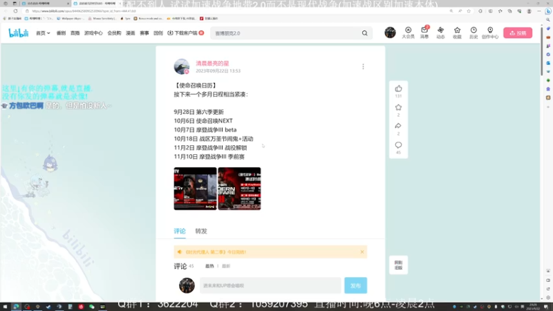 【2023-09-22 19点场】Zy丶腰子：老登冲锋!老登冲锋!老登冲锋!