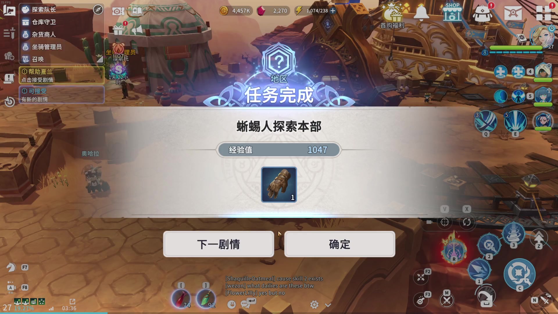 【2023-09-23 14点场】jason8123：转生成为雷电将军然后天下无敌