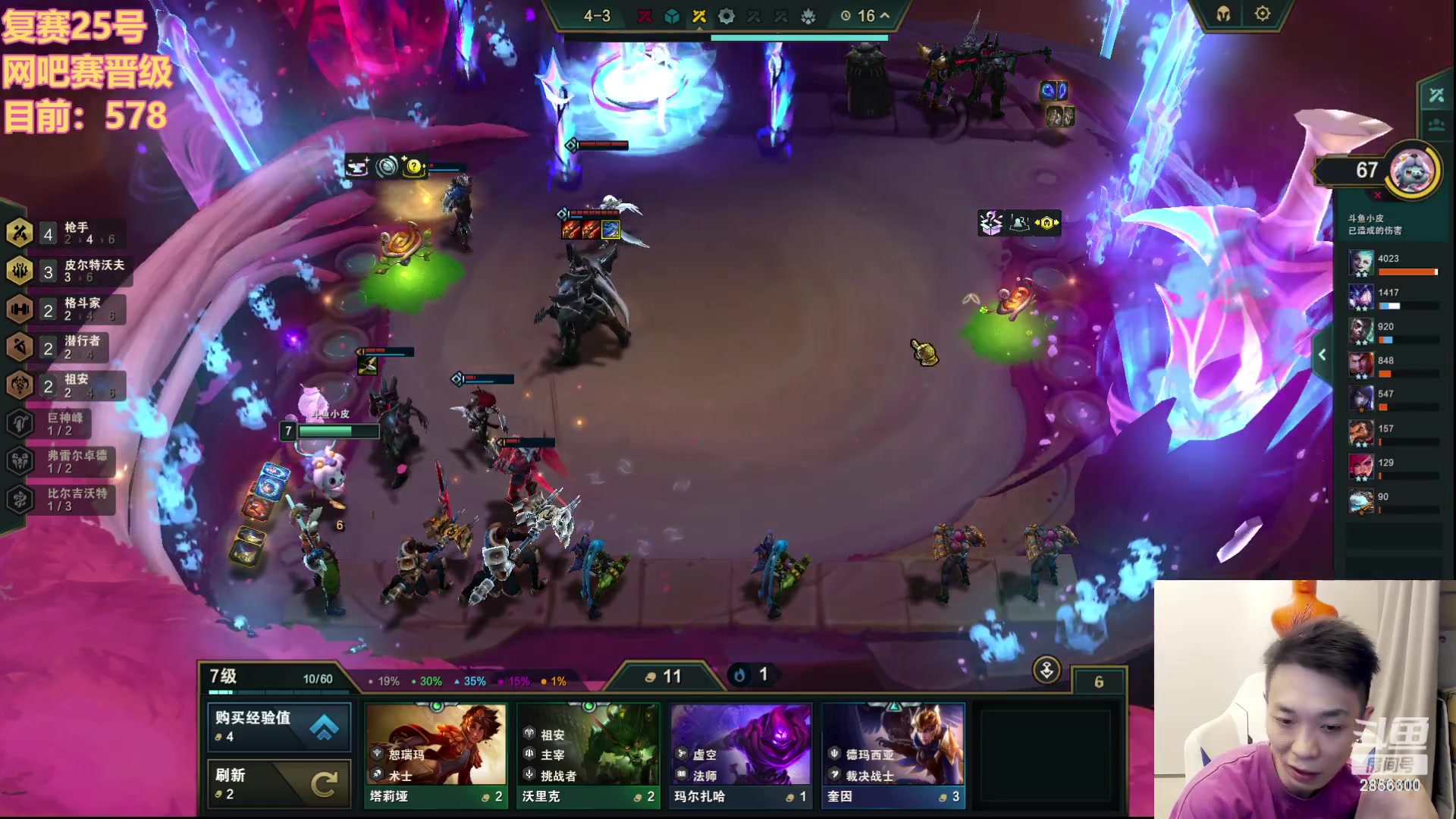 【2023-09-23 18点场】NB丶条皮兄弟：女警法上前十！~