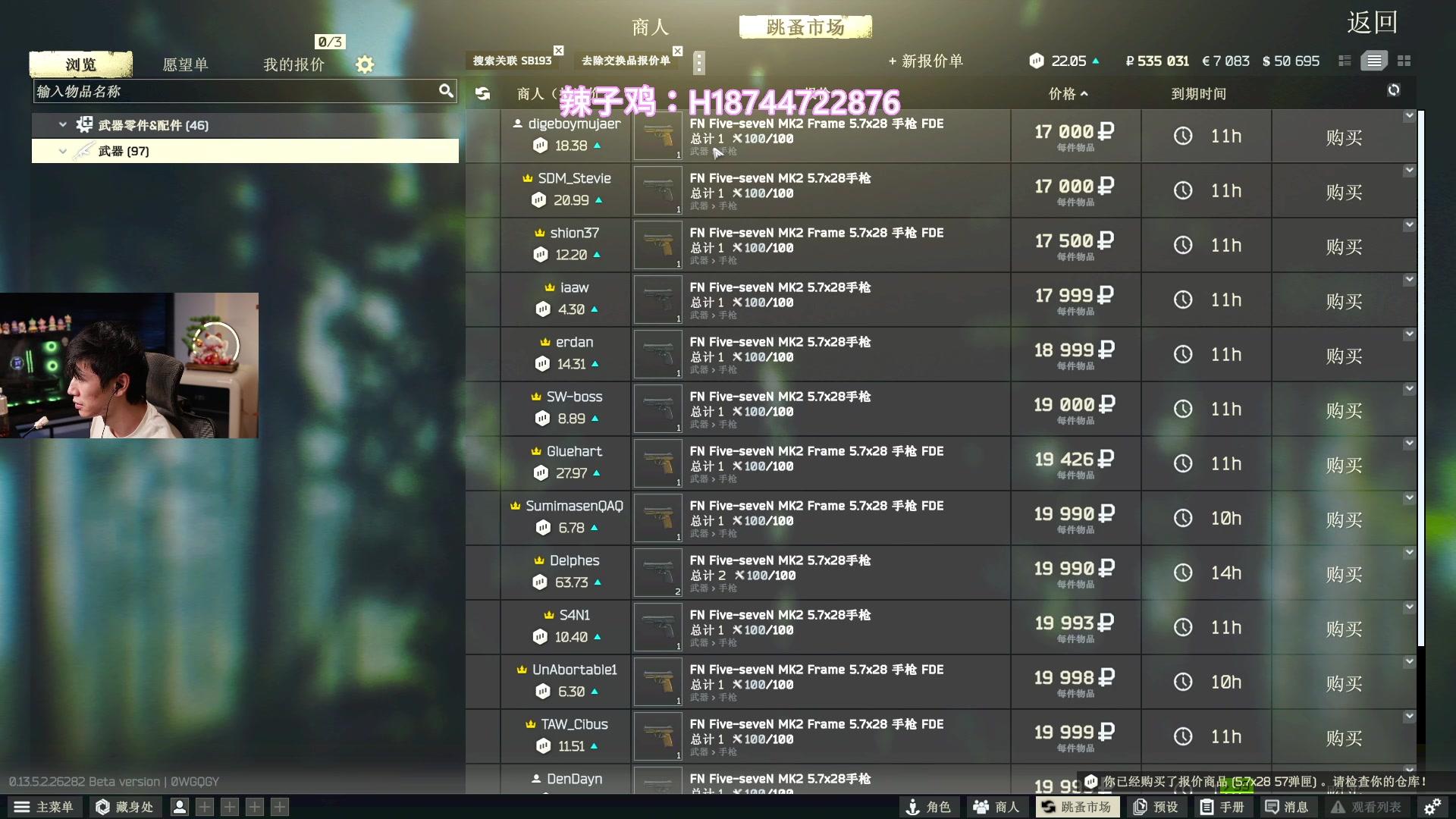 【2023-09-23 18点场】阿聪丷：【阿聪】双倍亲密度~捡垃圾