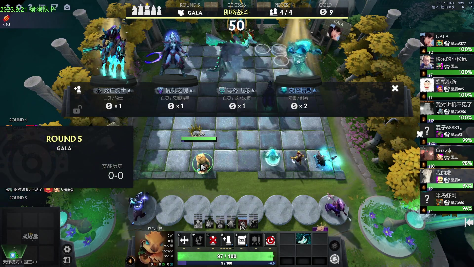 【2023-09-22 00点场】1874ooo：猪猪队杯娱乐赛！