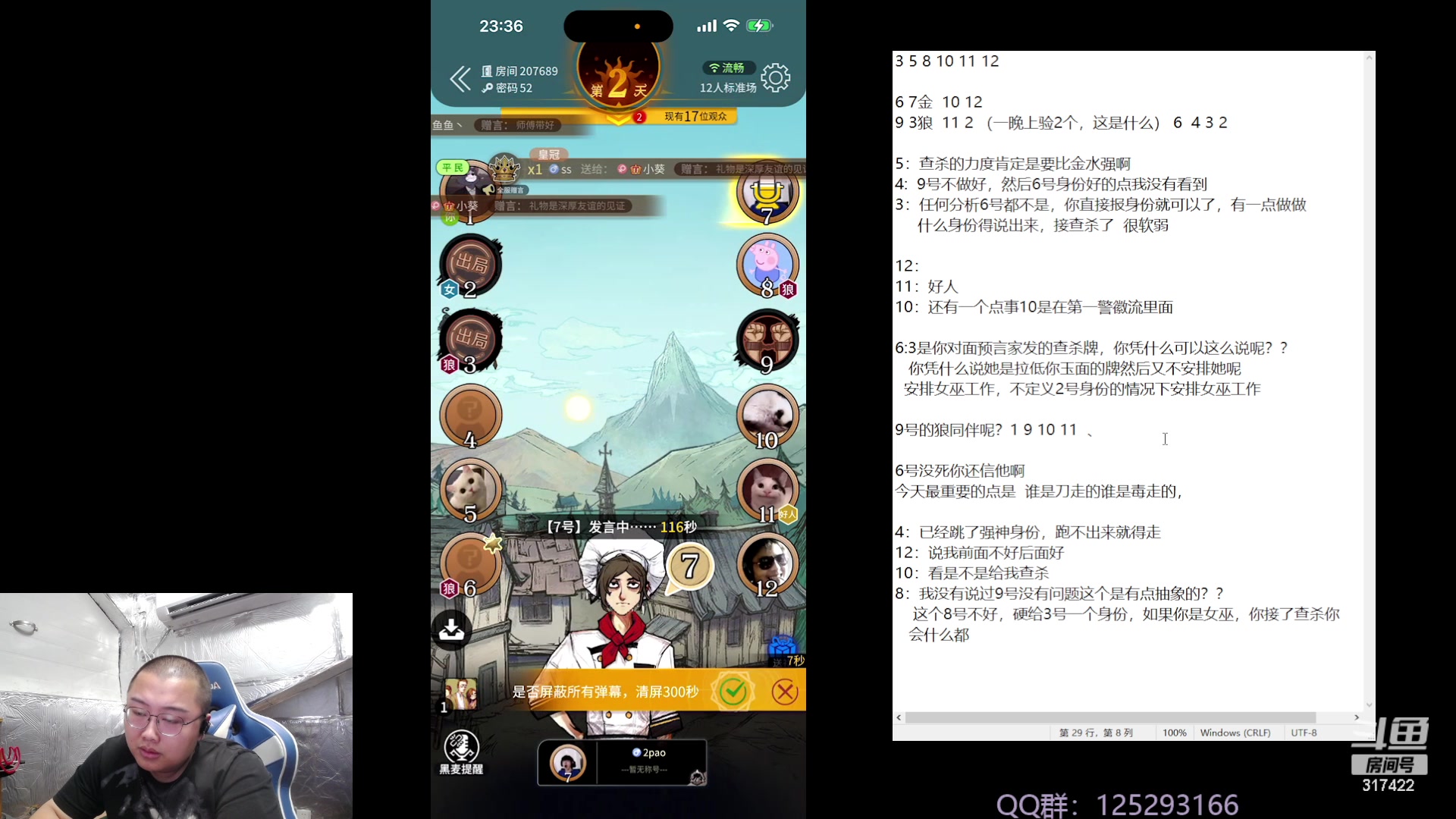 【2023-09-22 22点场】驴酱的冯雨大王：冯雨大王：保持理智，热爱生活！