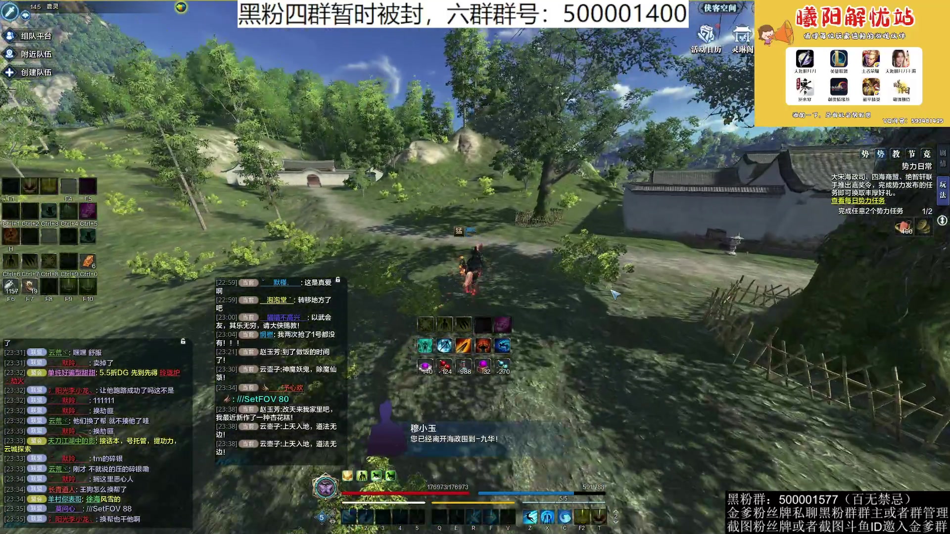 【2023-09-22 23点场】燕徊硯：阿瑟：锦鲤抄修罗城！