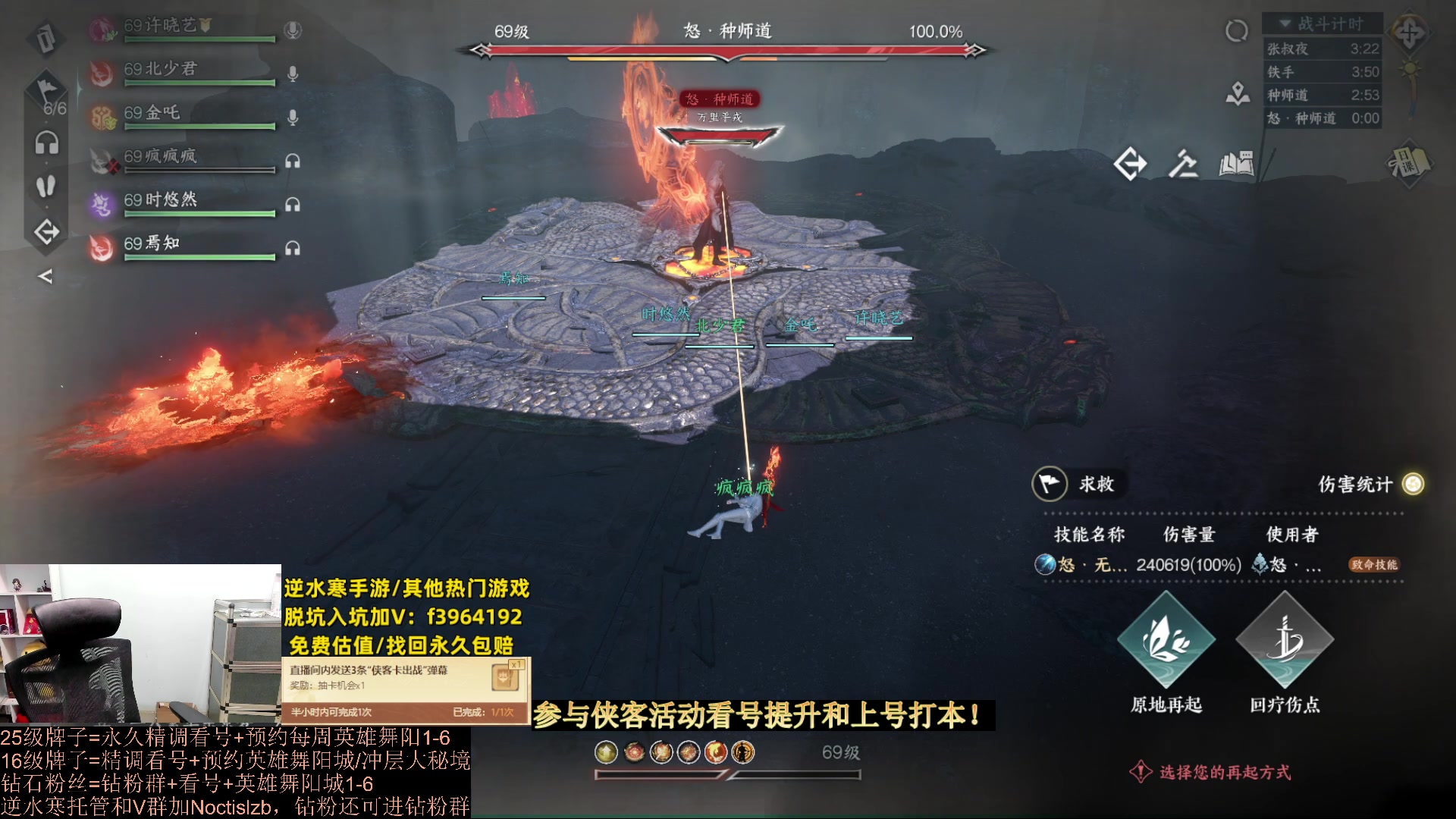 【2023-09-23 02点场】紫灵z：罗刹门：专业提升萌新导师